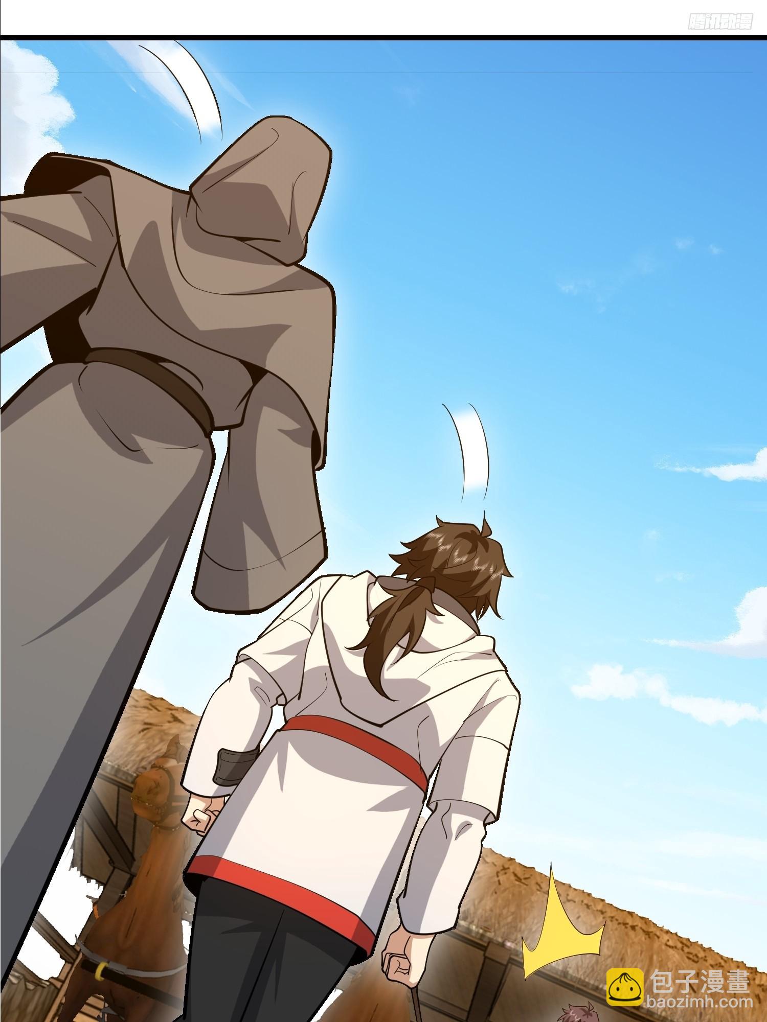 第一序列 - 594 敵襲(1/3) - 2