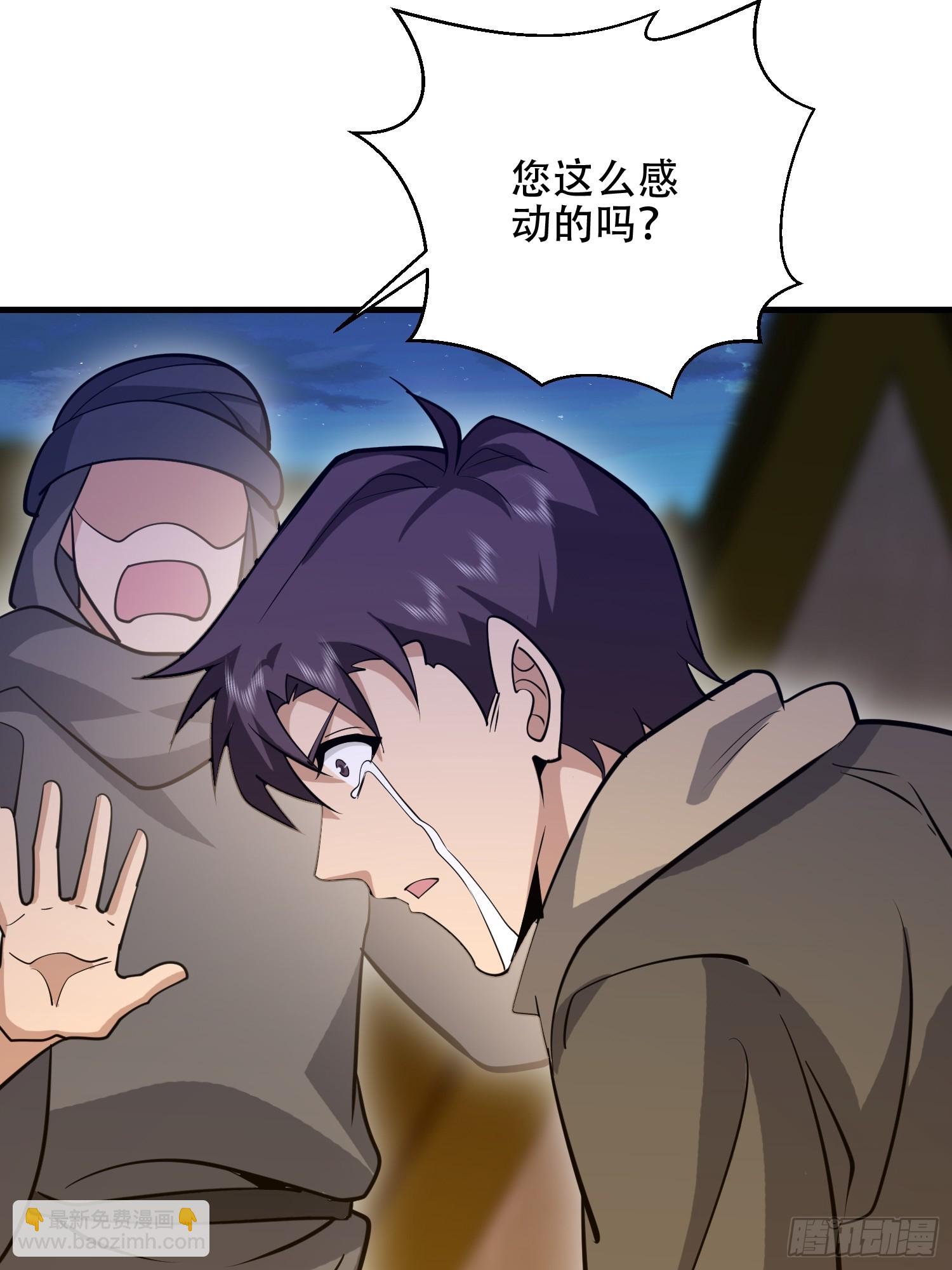 第一序列 - 594 敵襲(3/3) - 5