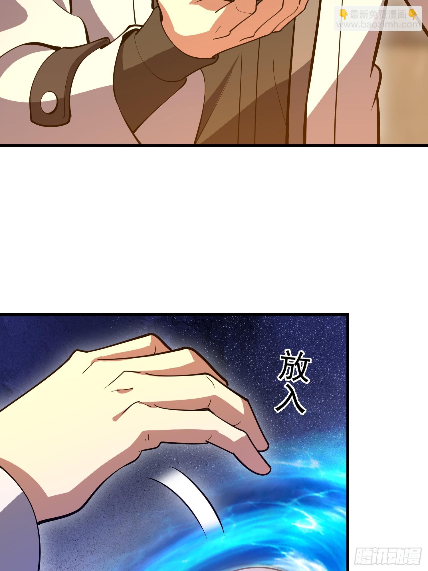 第一序列 - 594 敵襲(3/3) - 4