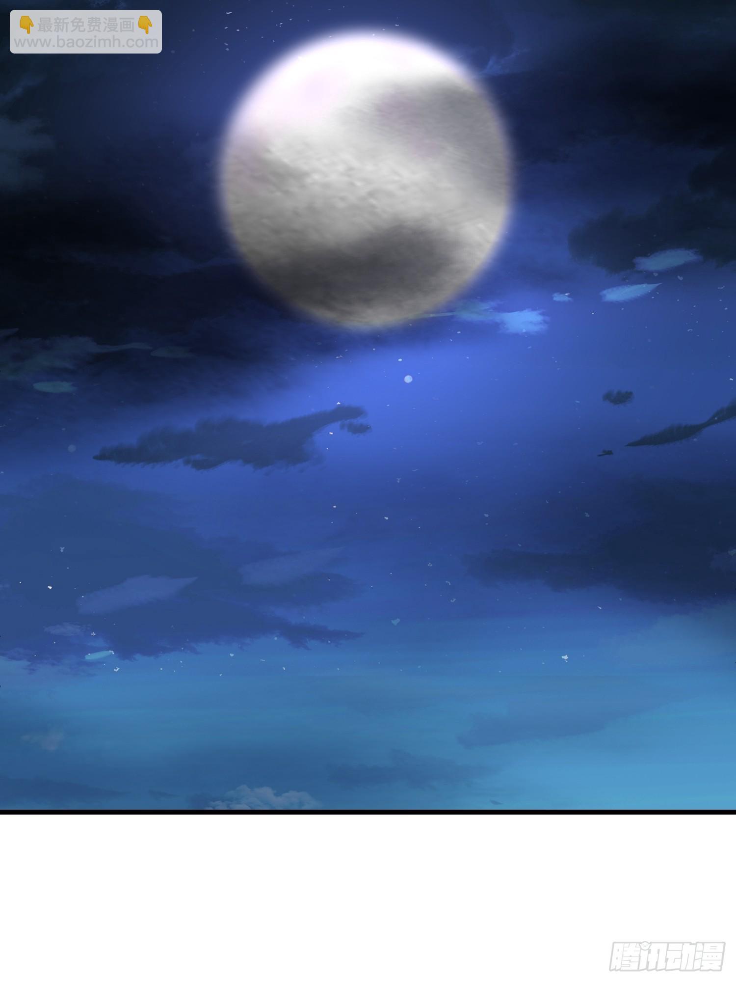 第一序列 - 594 敵襲(3/3) - 1