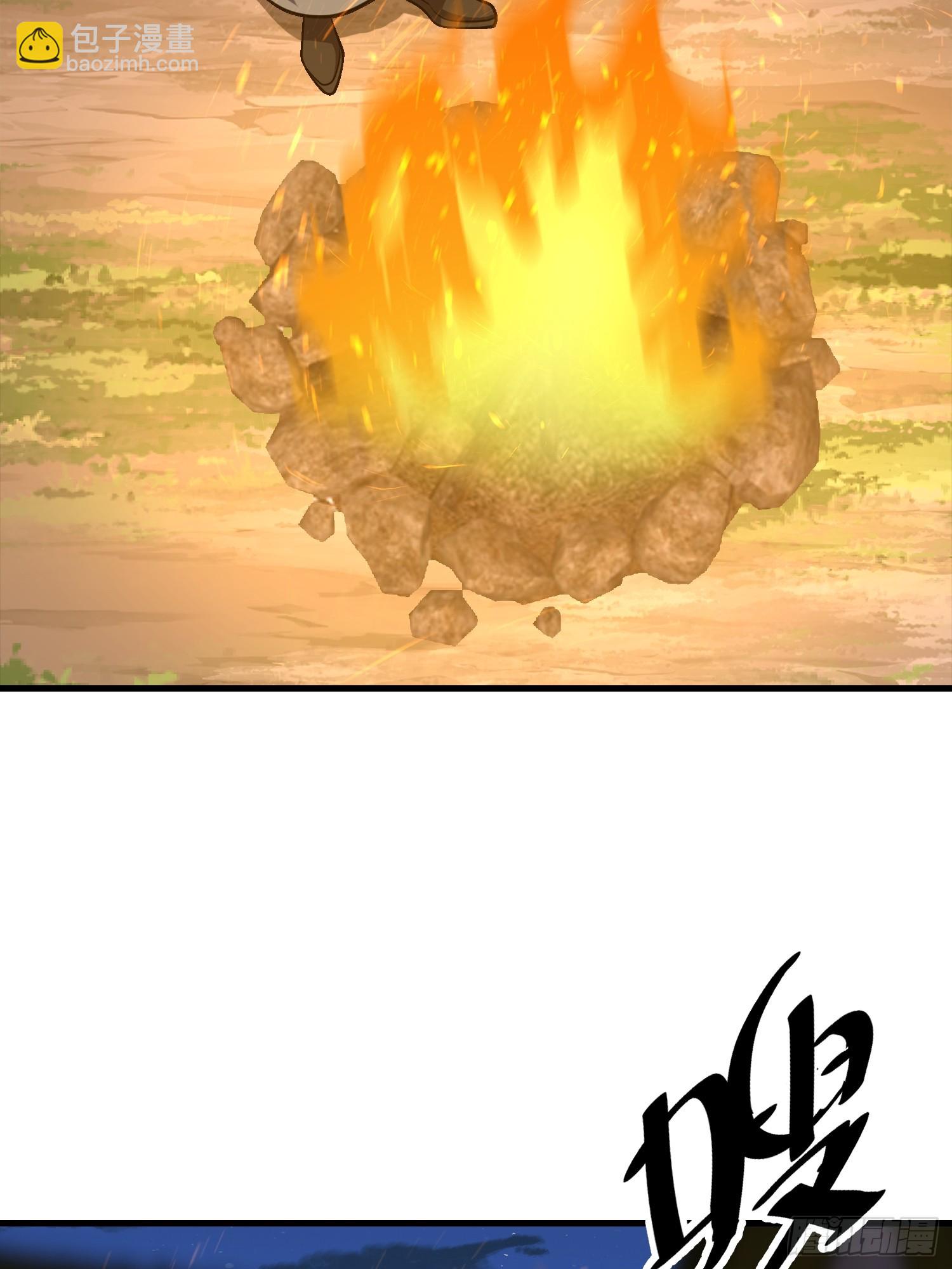 第一序列 - 594 敵襲(3/3) - 3