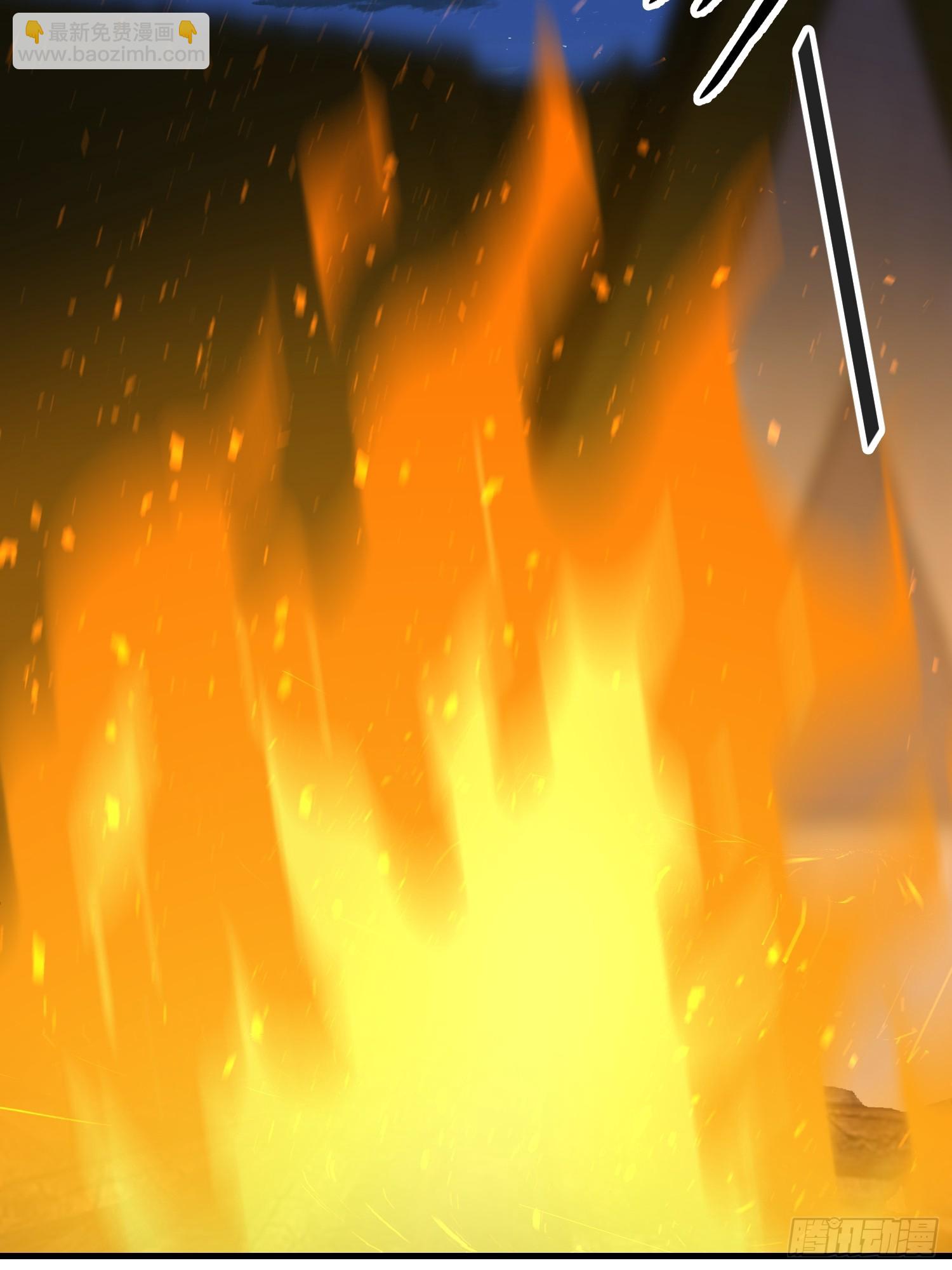 第一序列 - 594 敵襲(3/3) - 4