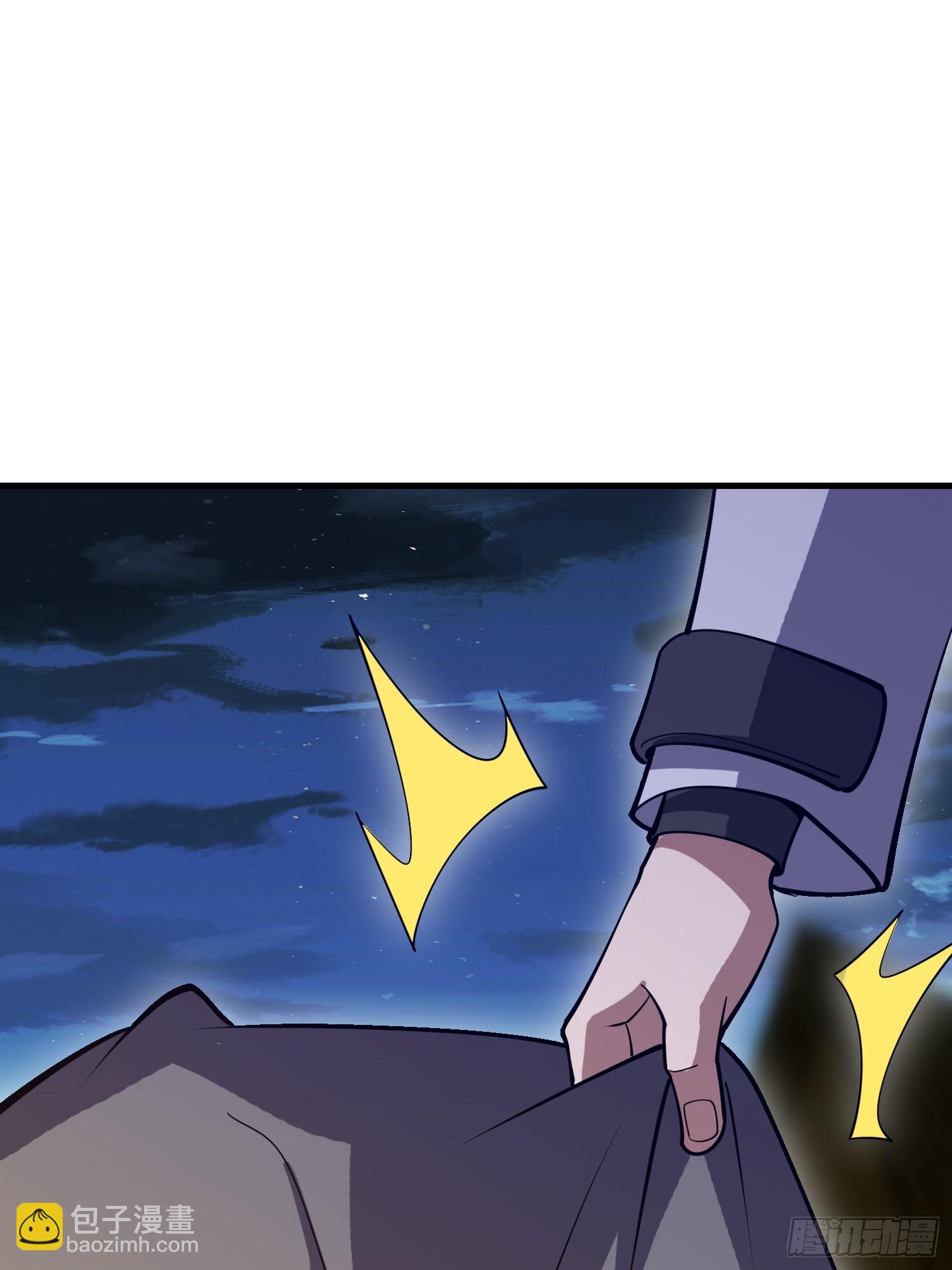 第一序列 - 594 敵襲(3/3) - 5