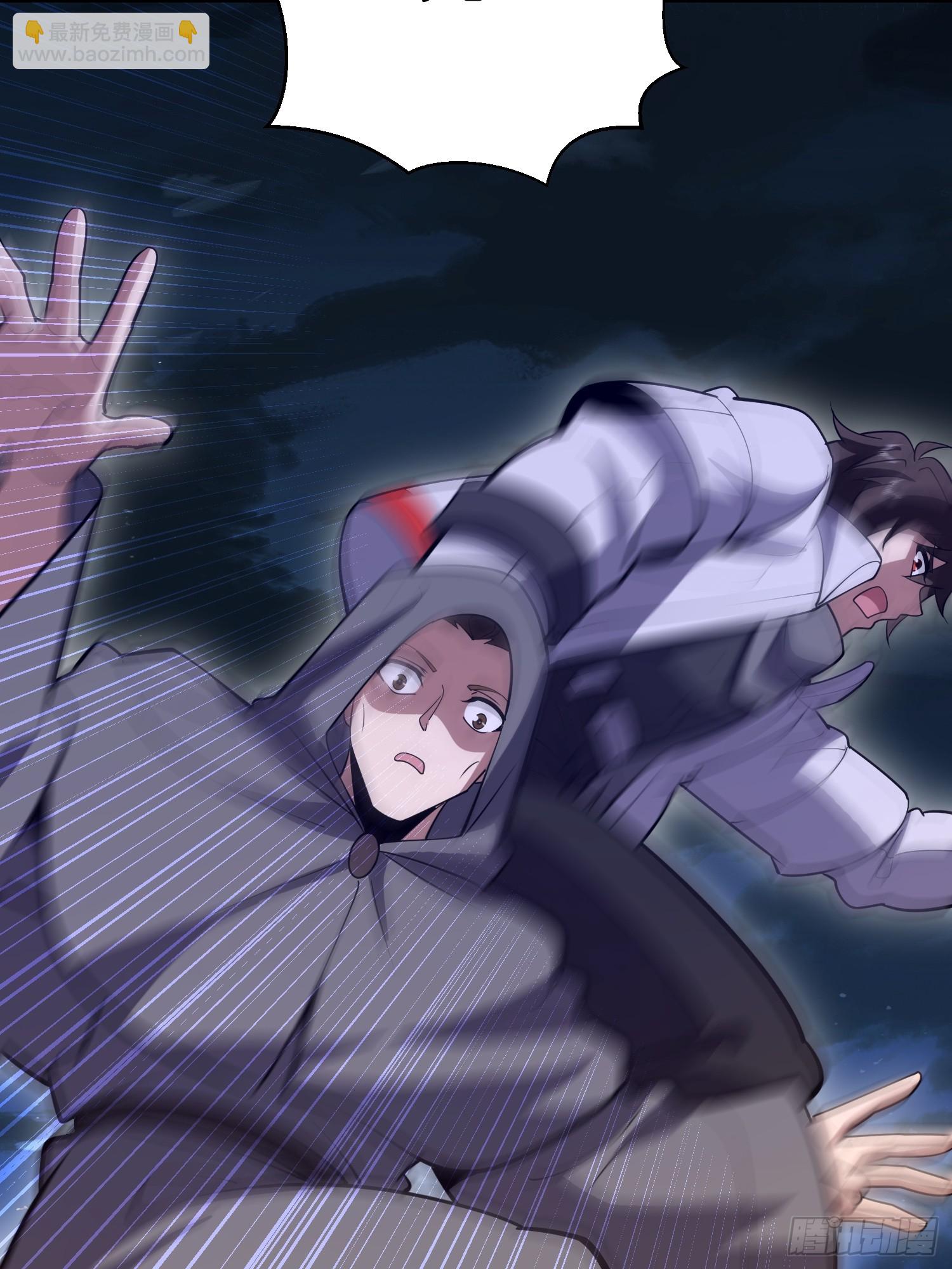 第一序列 - 594 敵襲(3/3) - 2