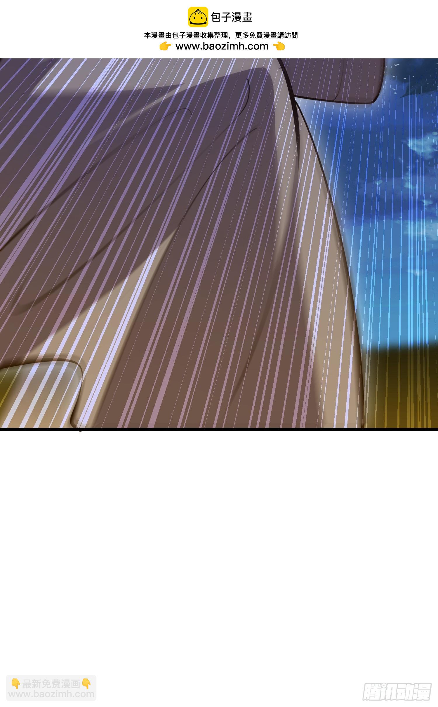 第一序列 - 594 敵襲(3/3) - 3