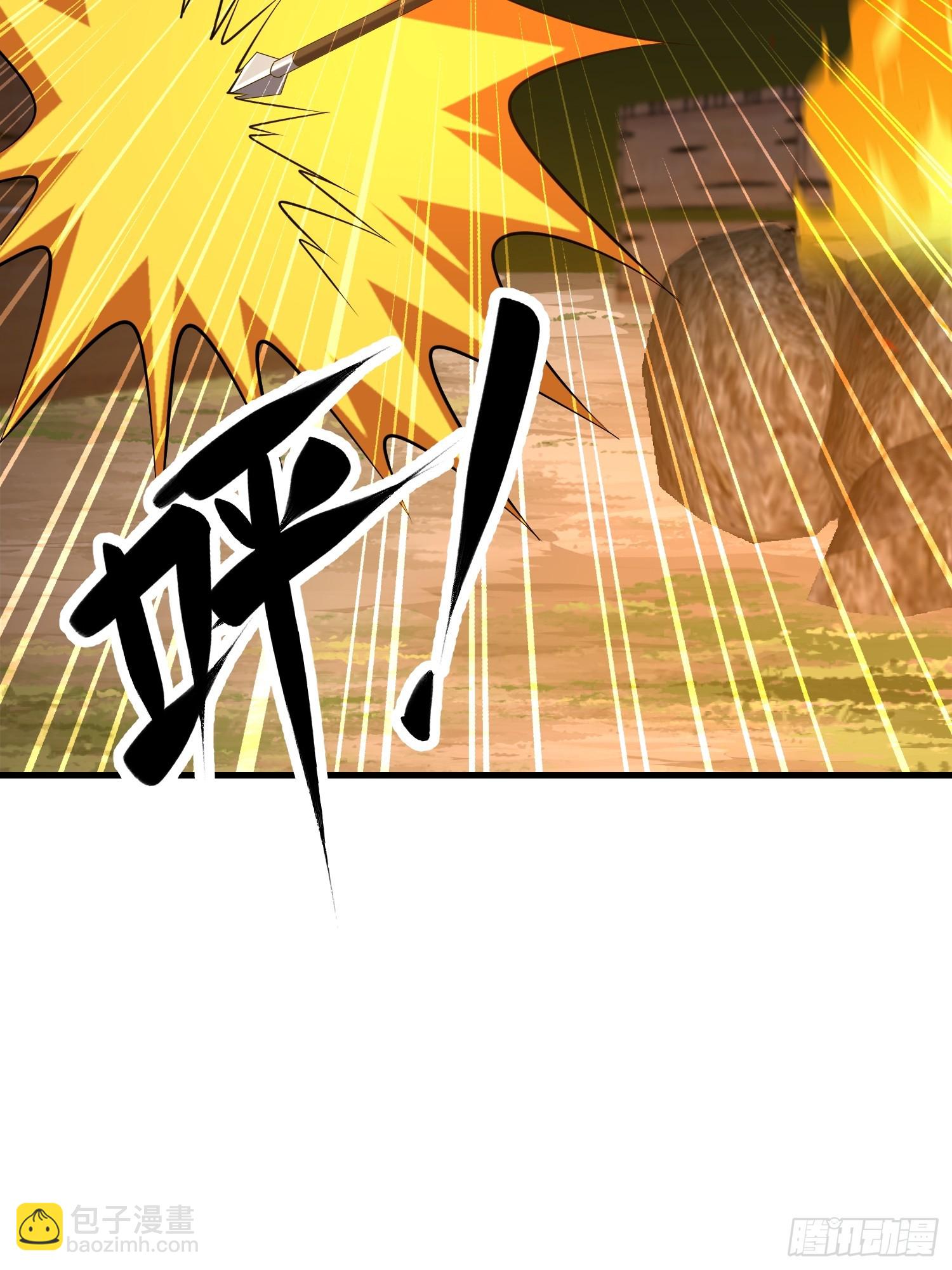 第一序列 - 594 敵襲(3/3) - 5