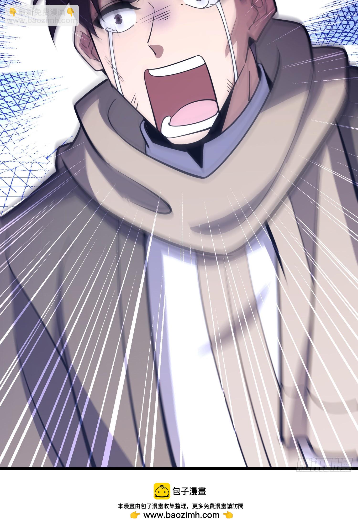 第一序列 - 594 敵襲(3/3) - 5