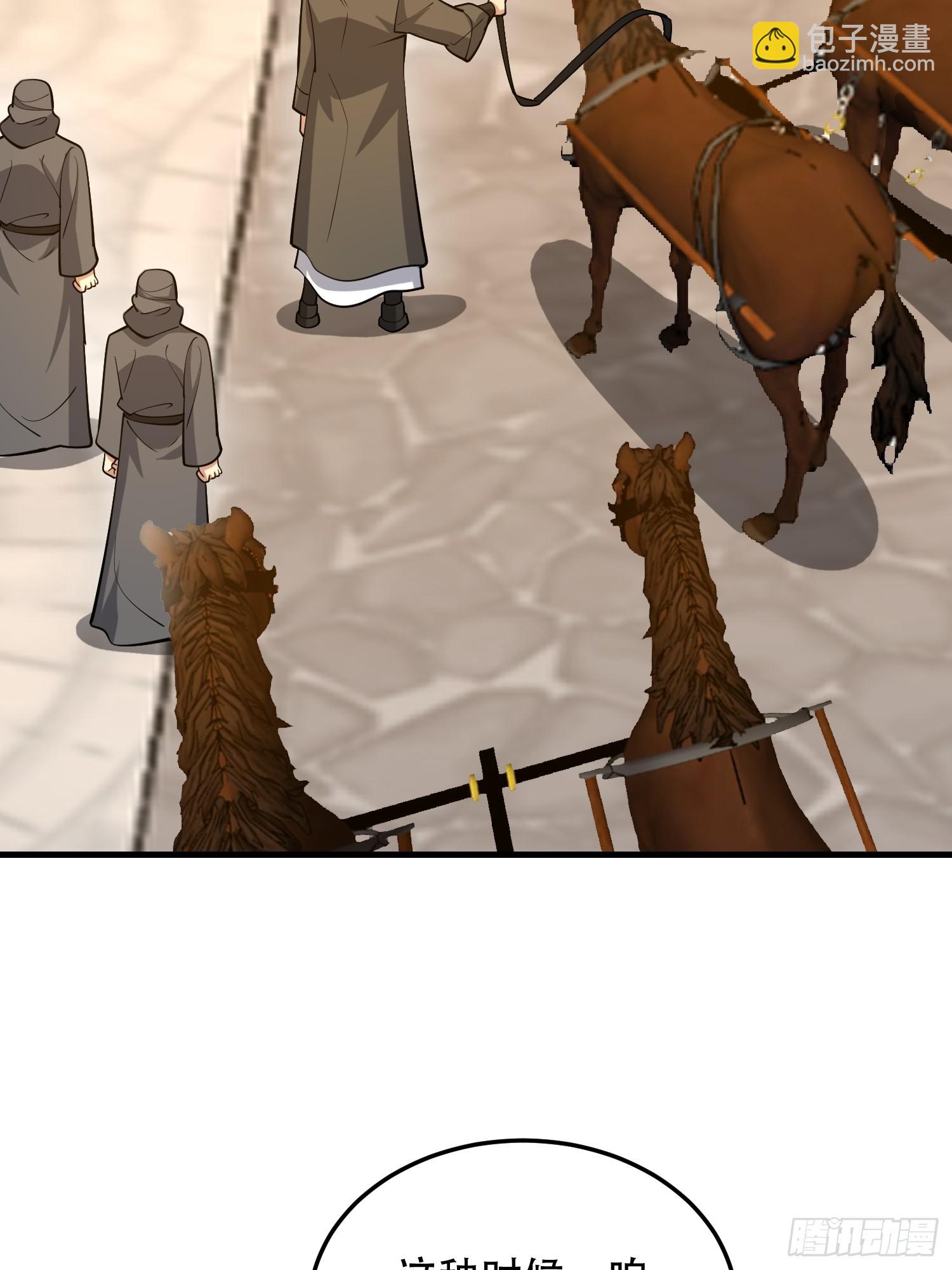 第一序列 - 594 敵襲(1/3) - 6