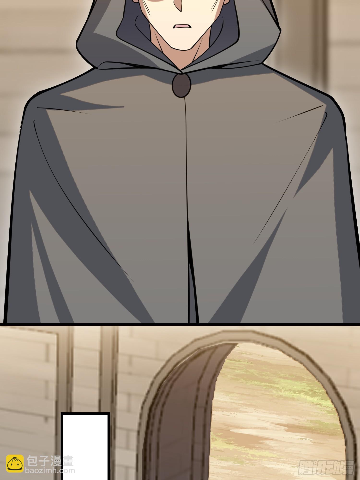 第一序列 - 594 敵襲(1/3) - 1