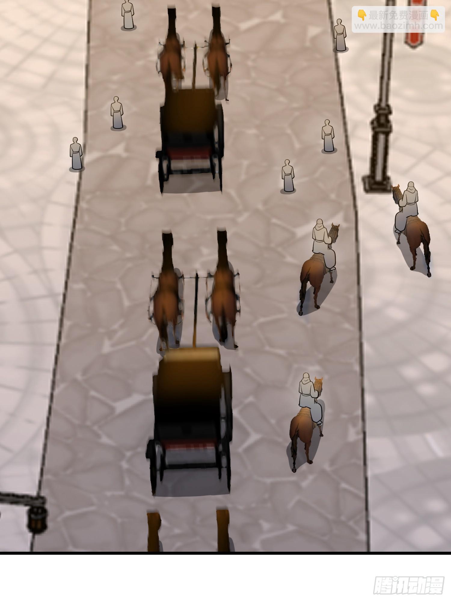 第一序列 - 594 敵襲(1/3) - 3