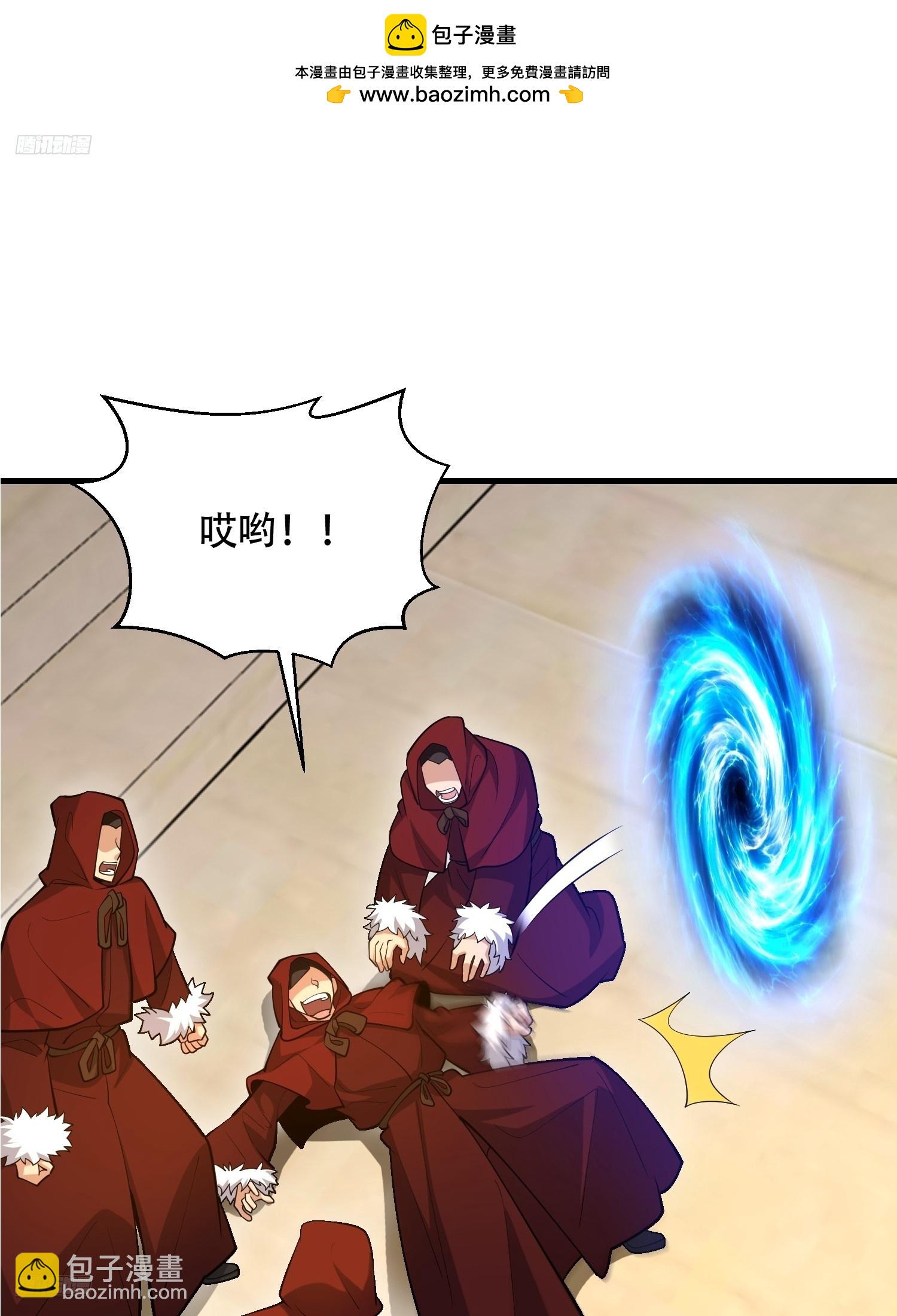 第一序列 - 594 敵襲(1/3) - 2