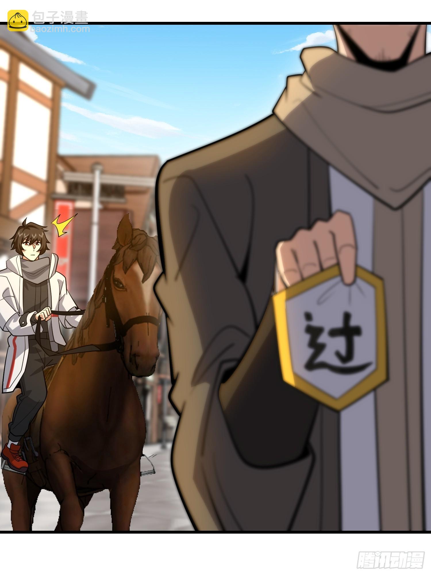 第一序列 - 594 敵襲(1/3) - 6