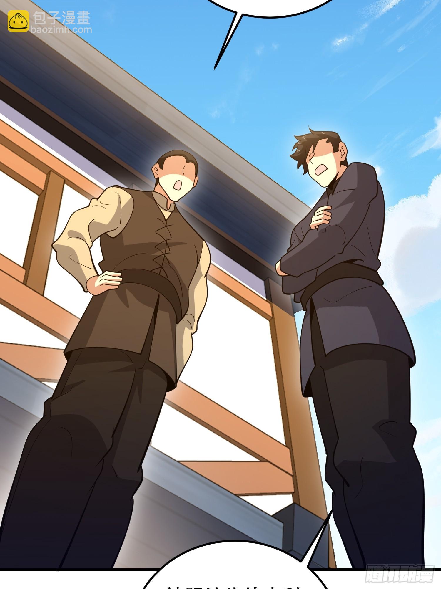 第一序列 - 594 敵襲(1/3) - 4