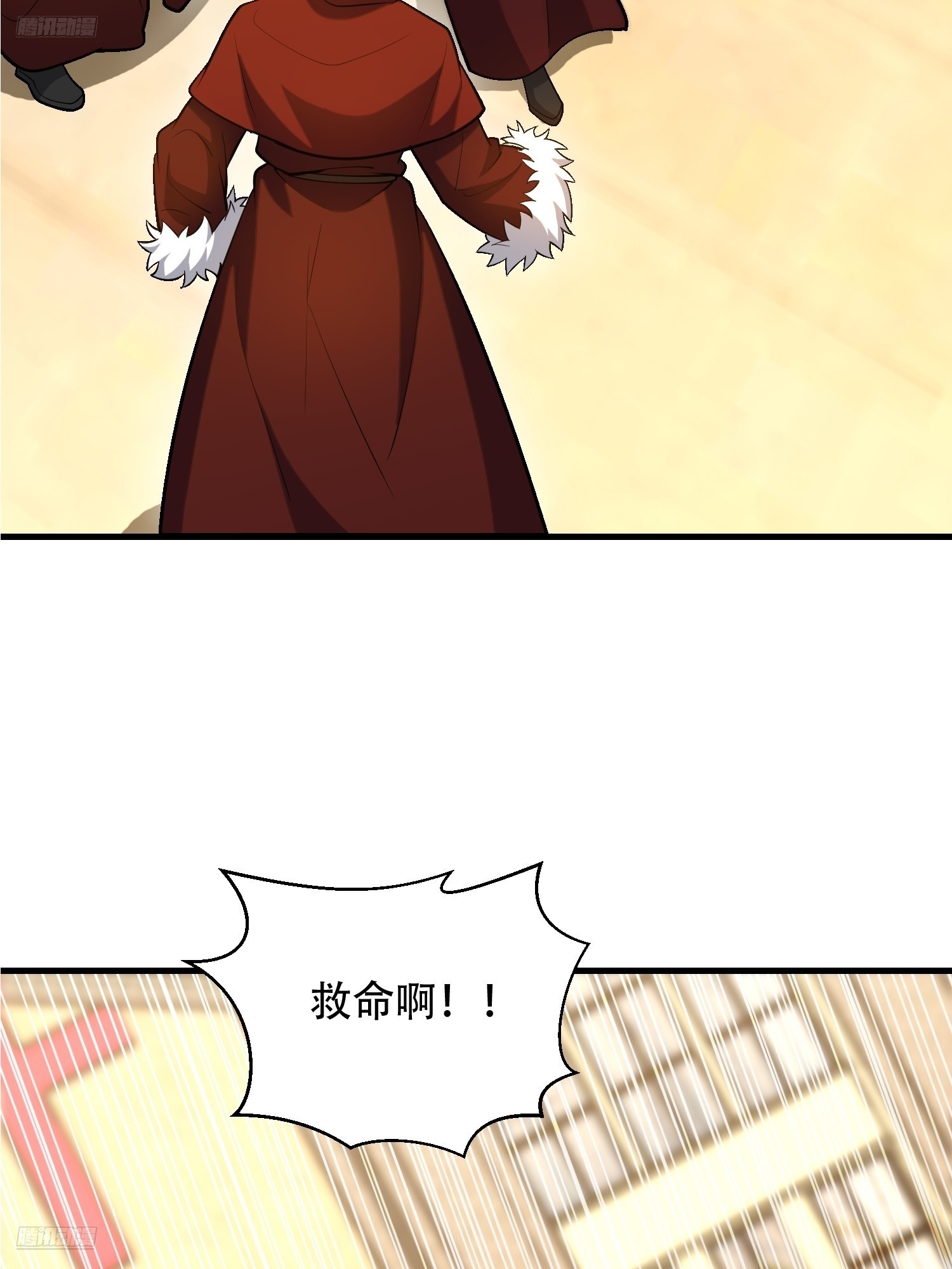 第一序列 - 594 敵襲(1/3) - 3