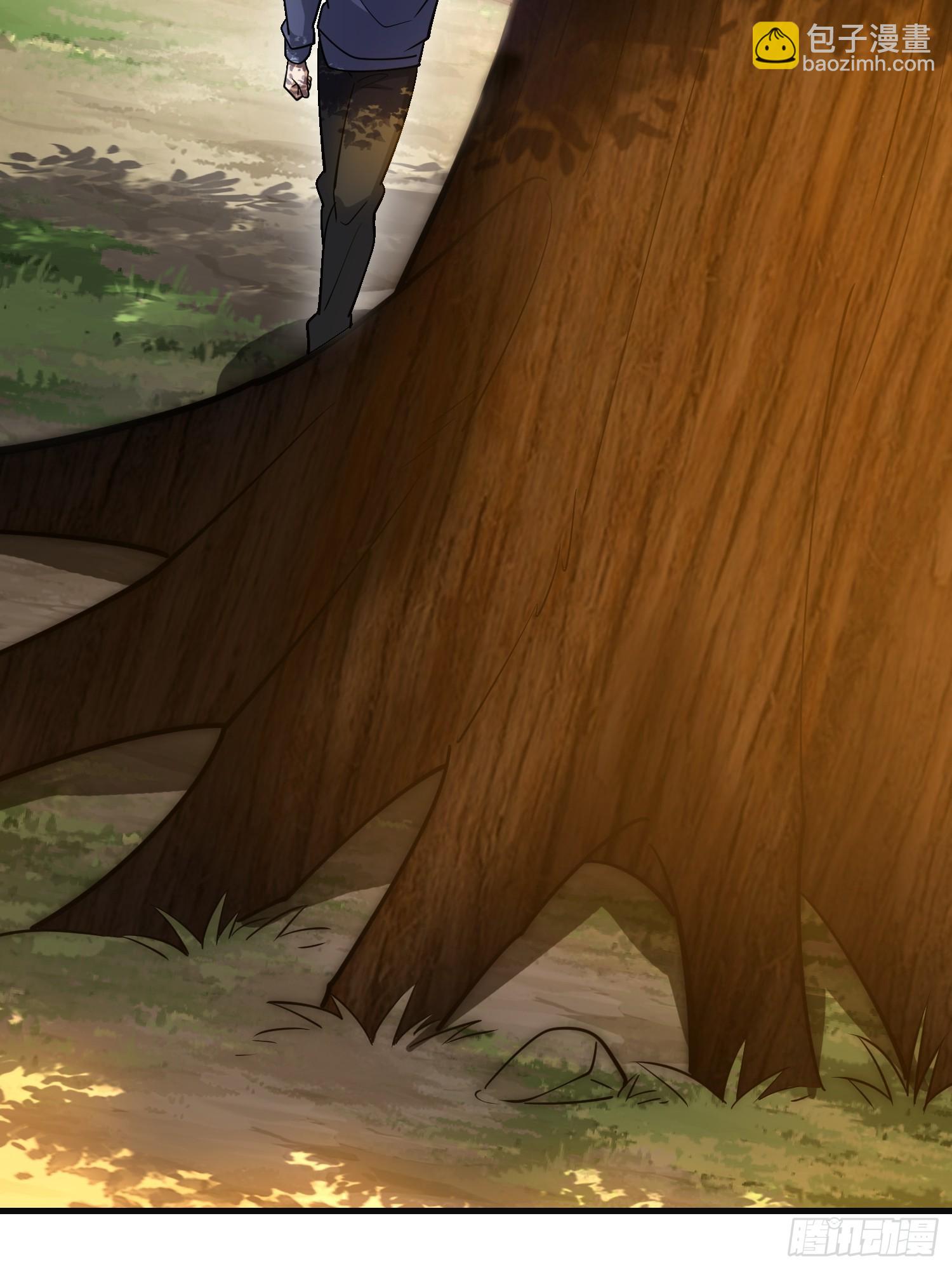 第一序列 - 594 敵襲(1/3) - 6