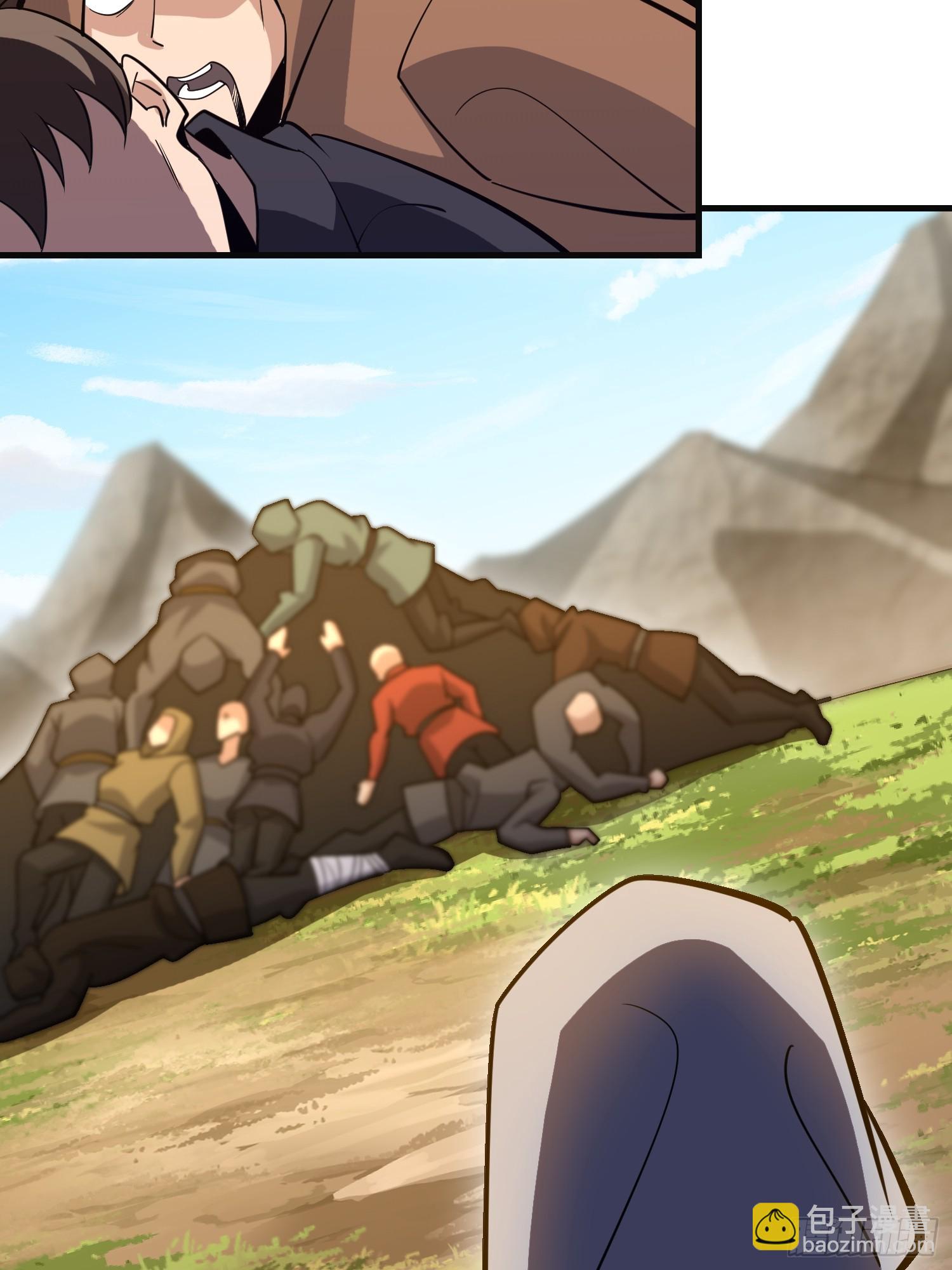 第一序列 - 594 敵襲(1/3) - 8