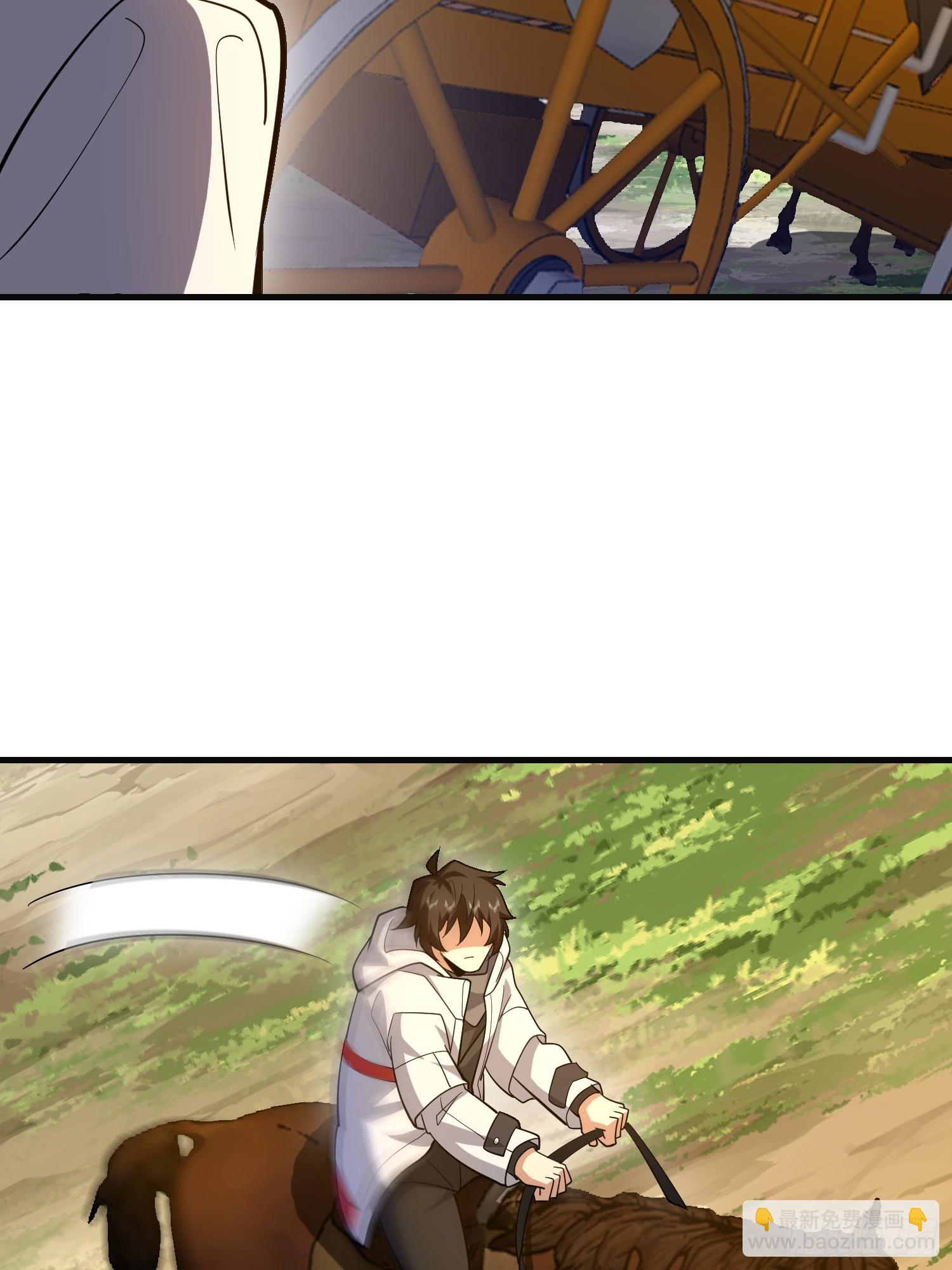 第一序列 - 594 敵襲(1/3) - 6