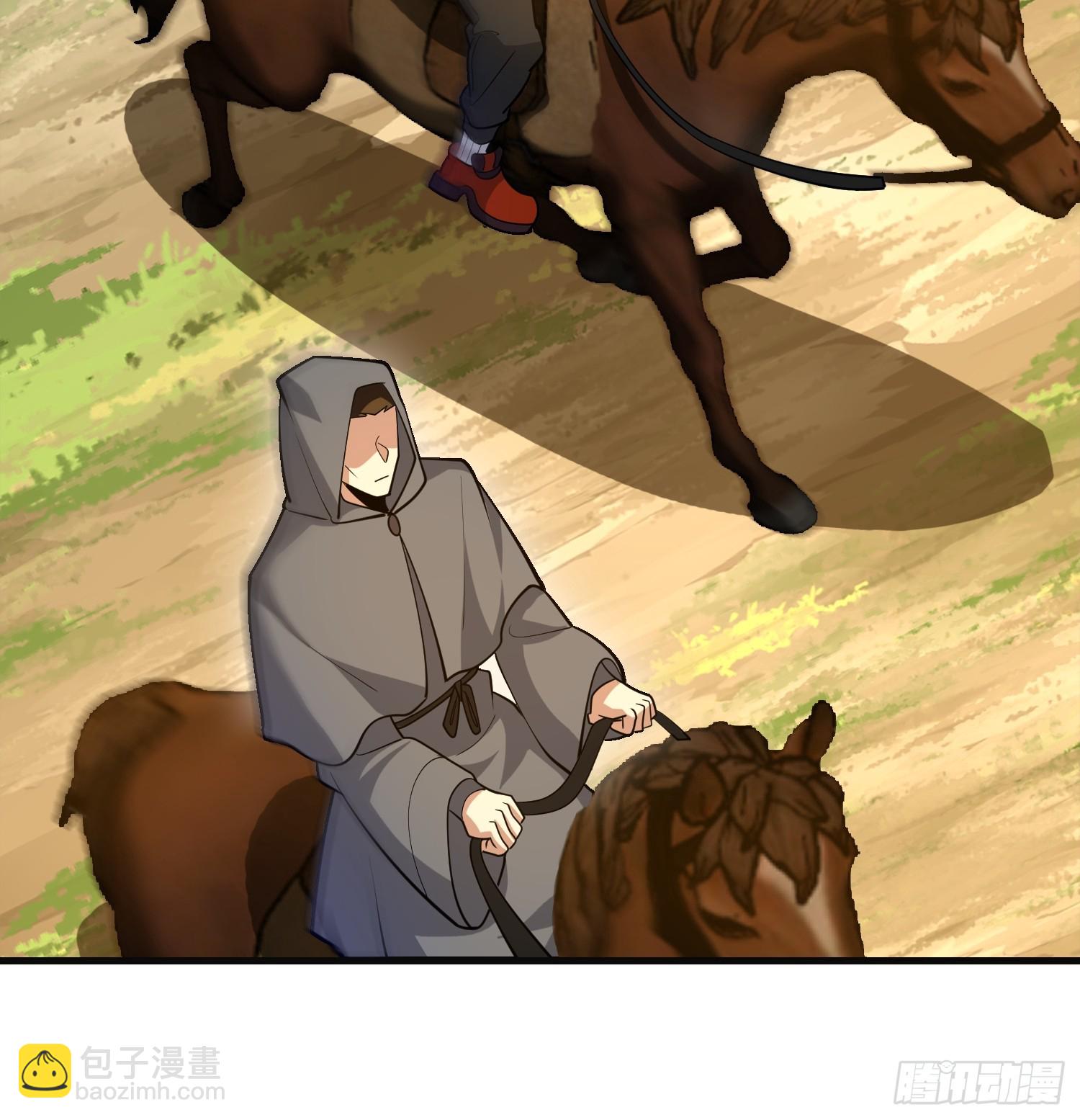 第一序列 - 594 敵襲(1/3) - 7