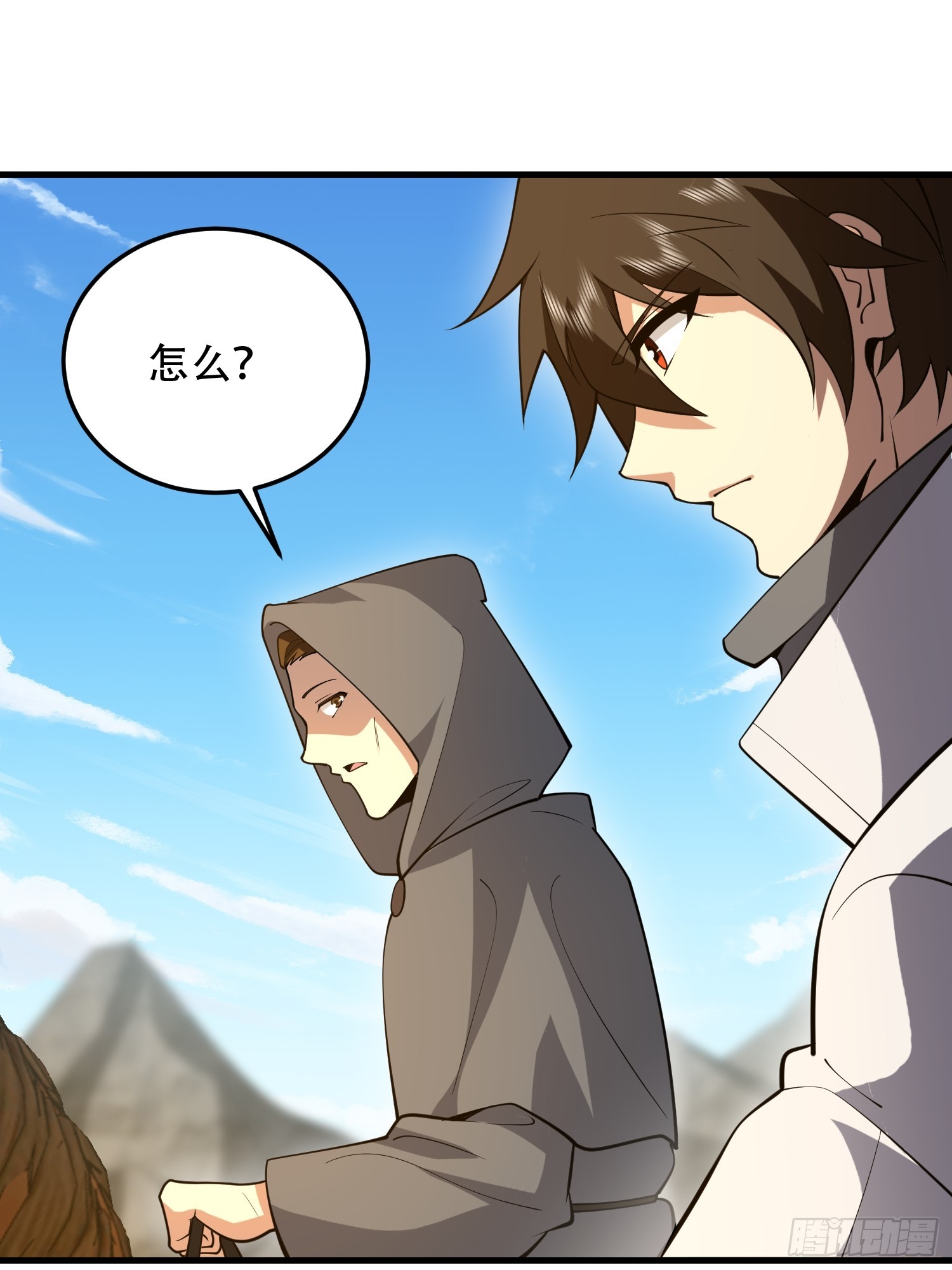 第一序列 - 594 敵襲(1/3) - 8