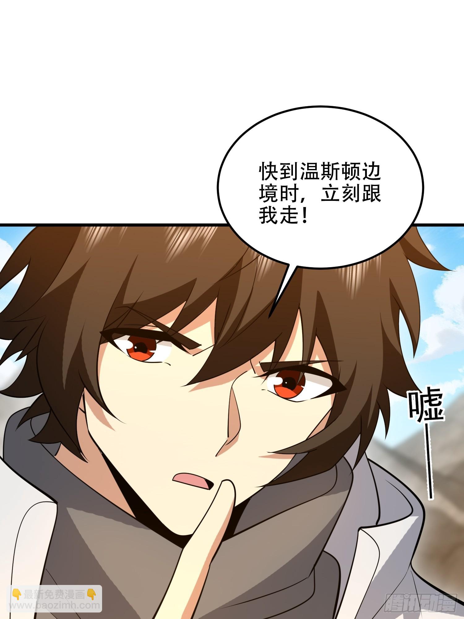 第一序列 - 594 敵襲(1/3) - 1