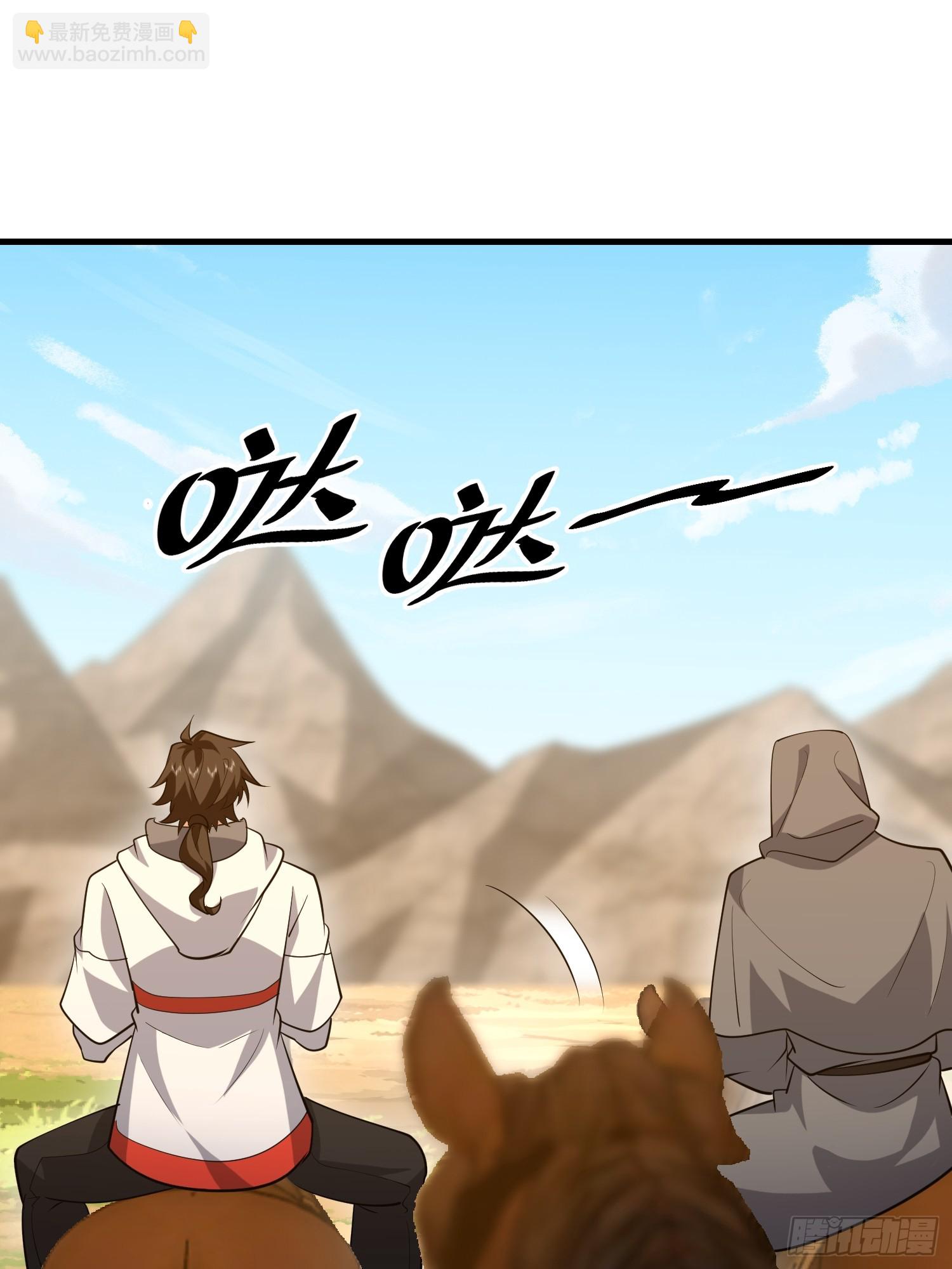 第一序列 - 594 敵襲(2/3) - 7