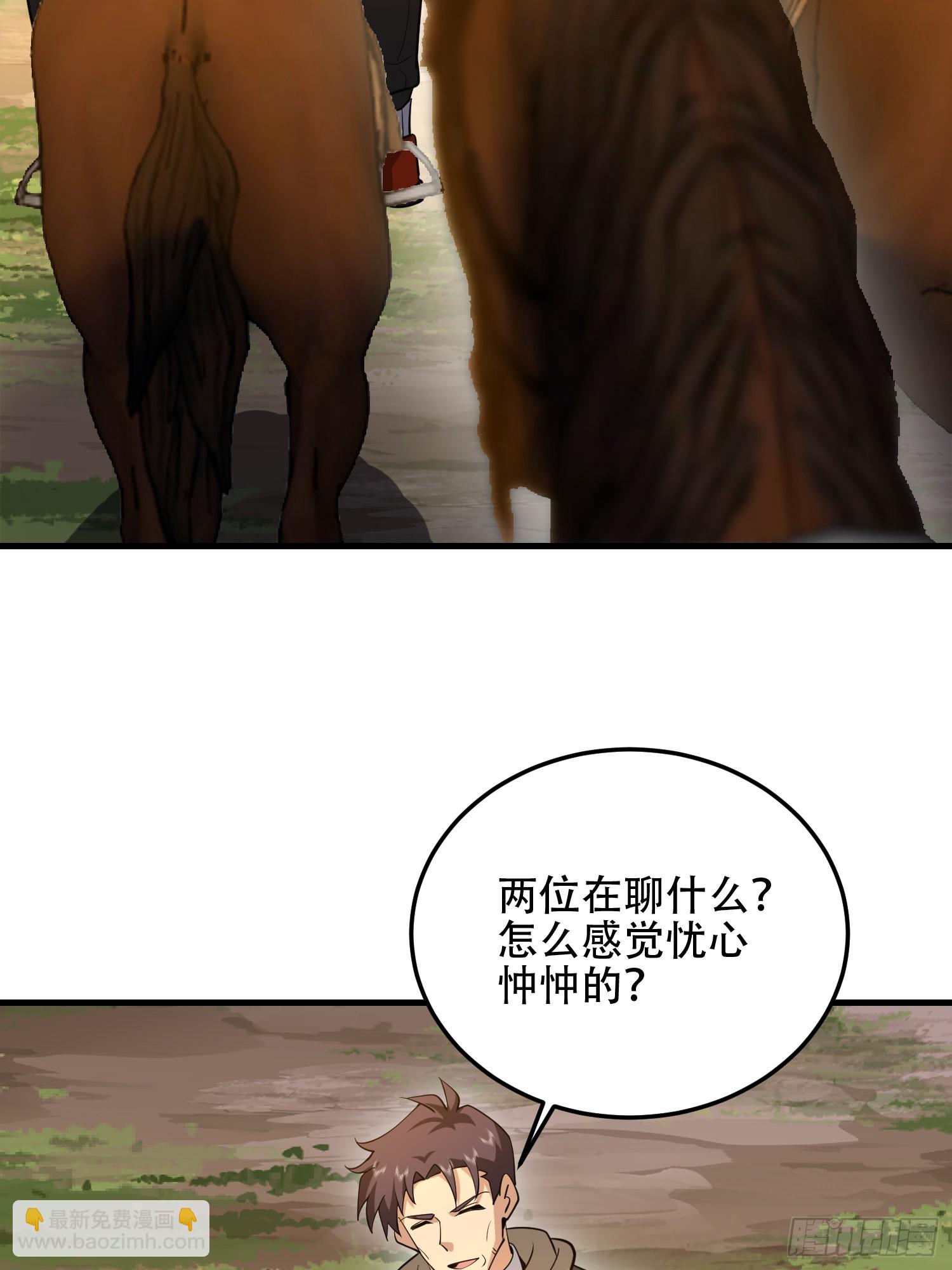 第一序列 - 594 敵襲(2/3) - 8