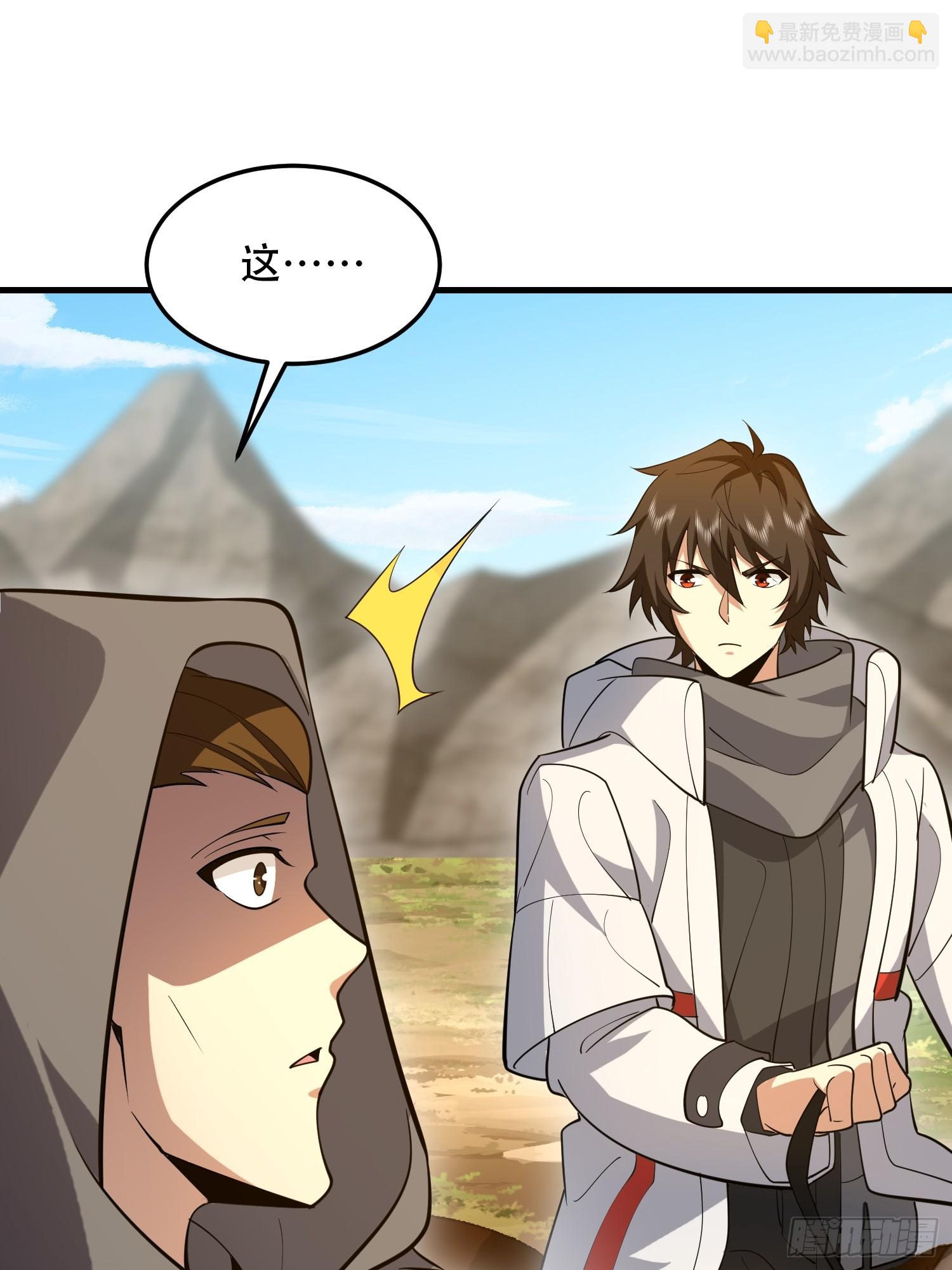 第一序列 - 594 敵襲(2/3) - 5