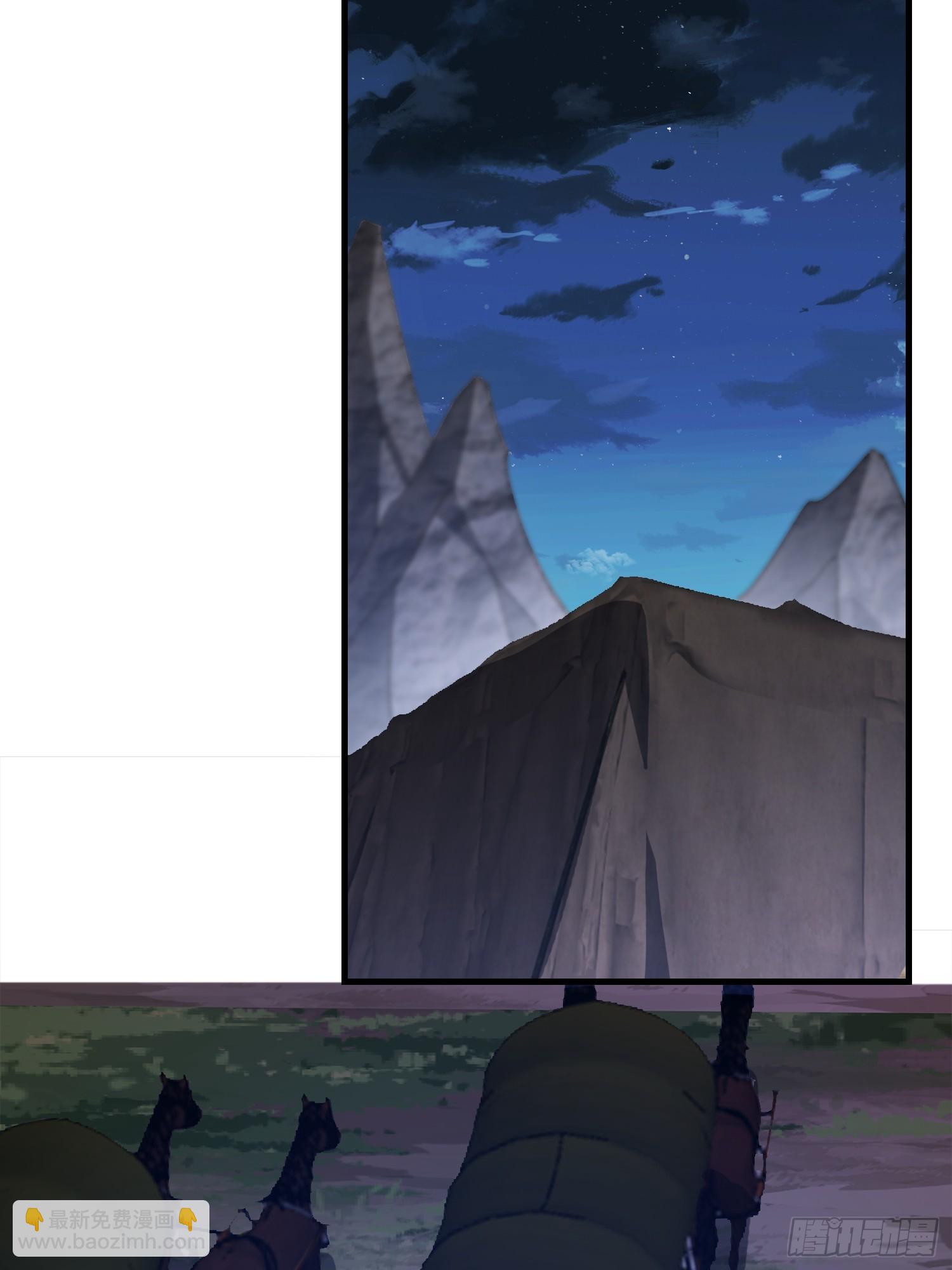 第一序列 - 594 敵襲(2/3) - 2