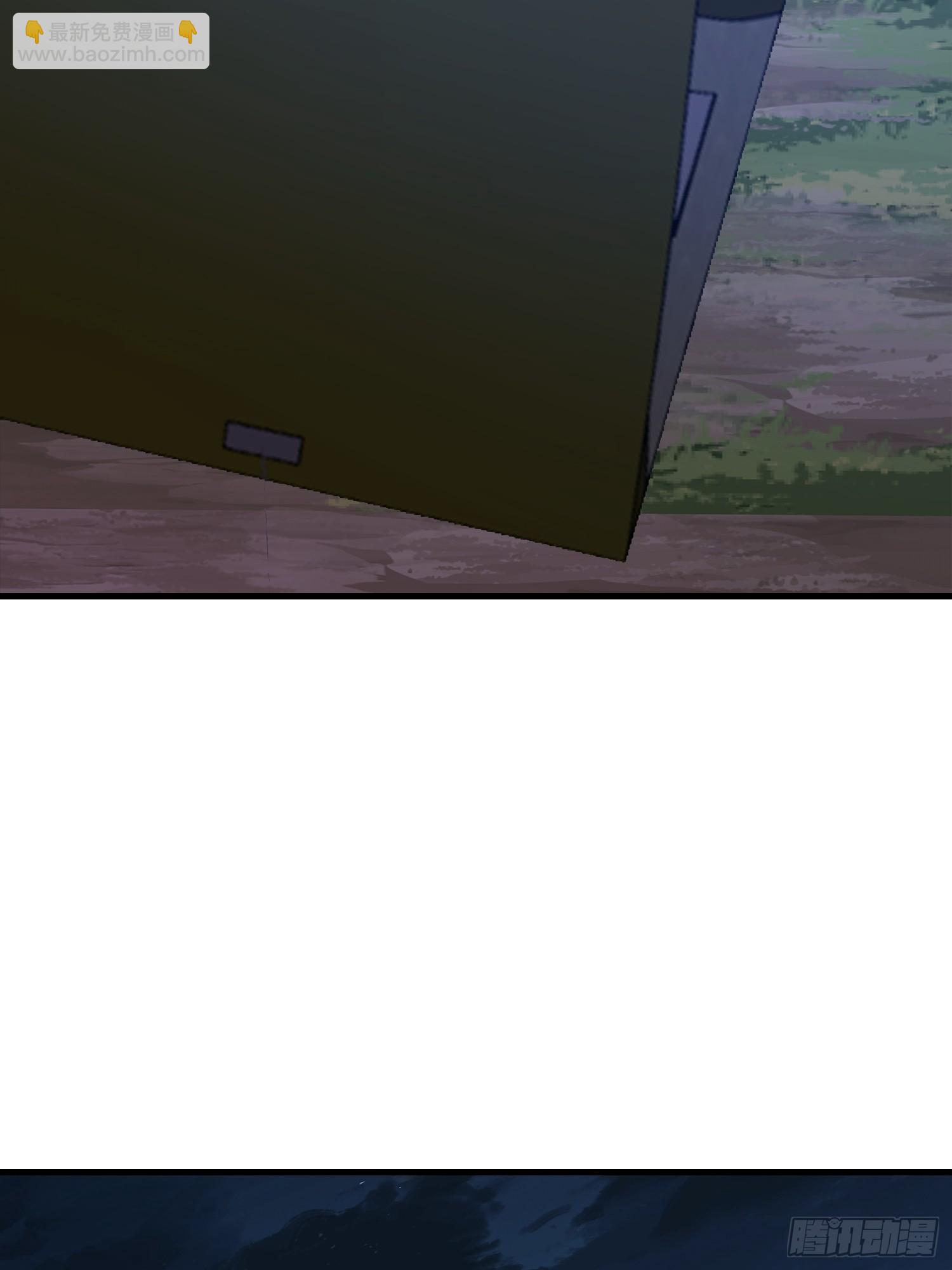 第一序列 - 594 敵襲(2/3) - 4