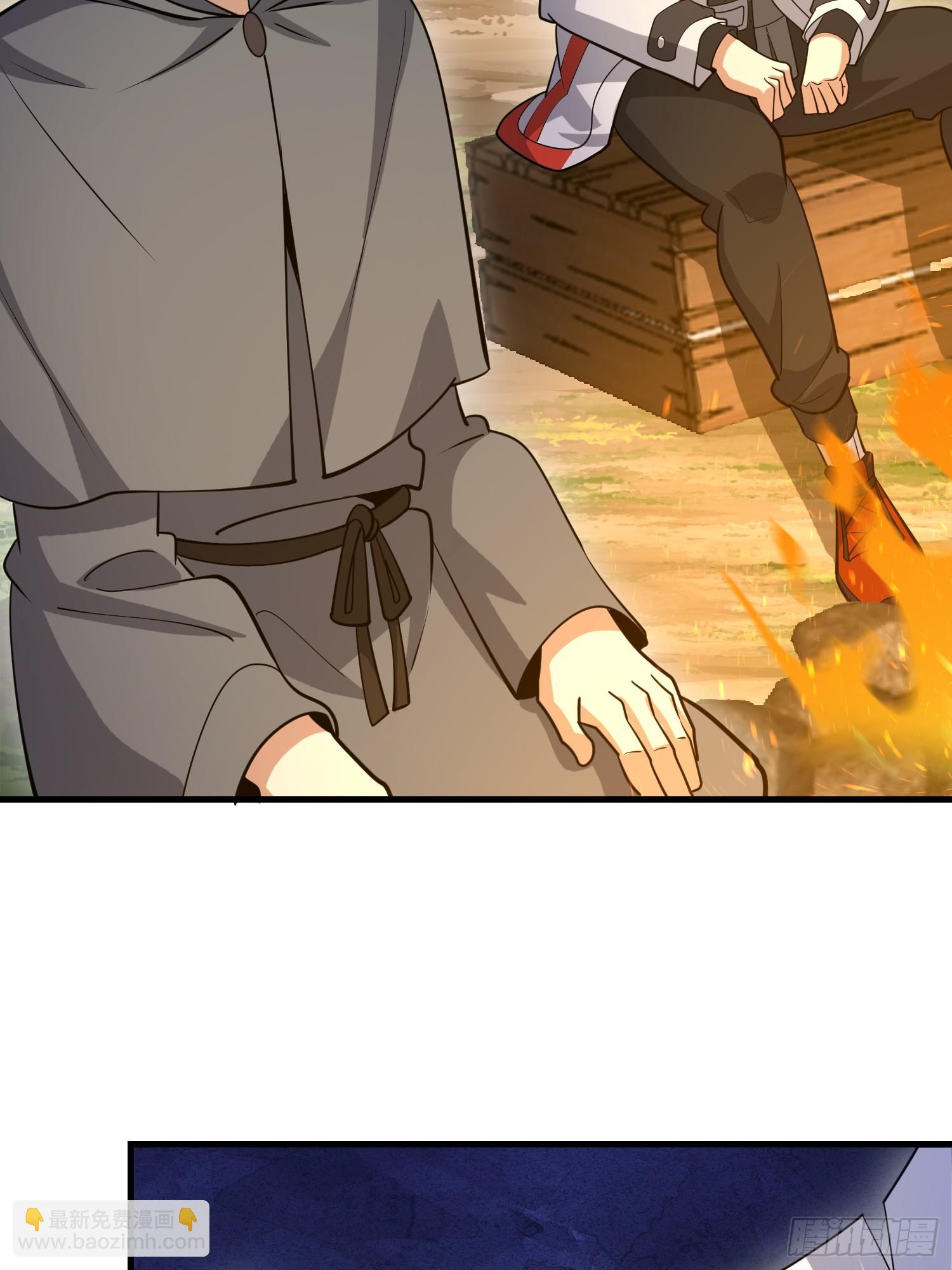 第一序列 - 594 敵襲(2/3) - 7