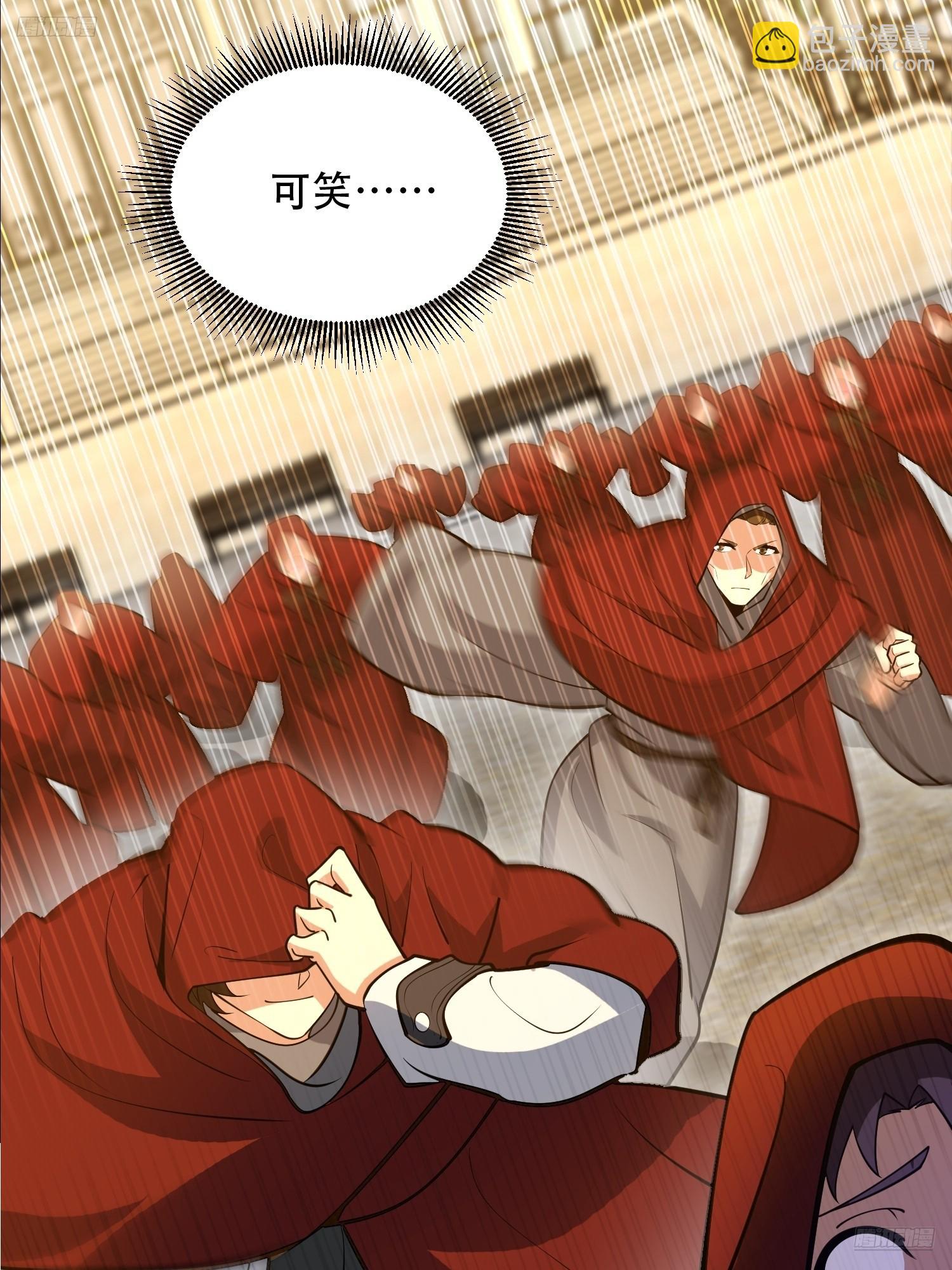 第一序列 - 594 敵襲(1/3) - 7