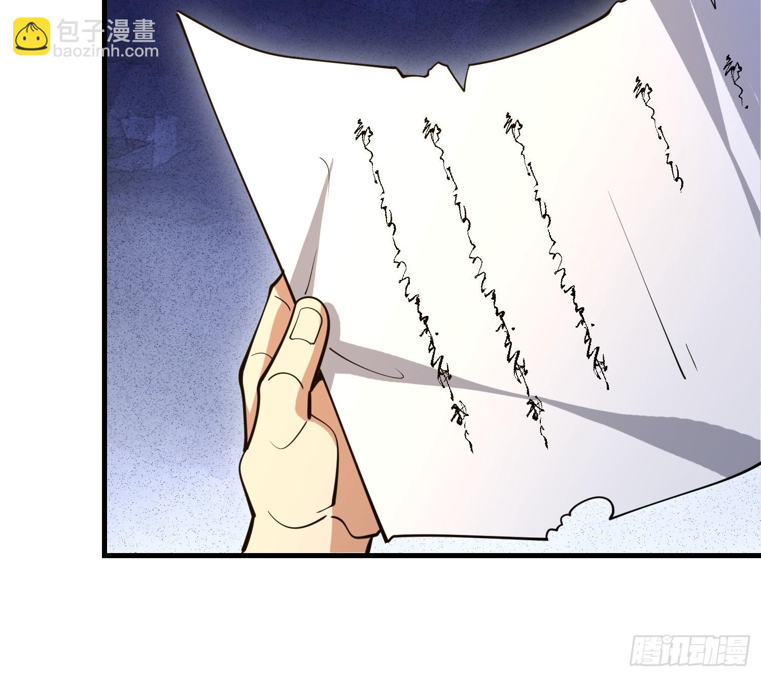 第一序列 - 594 敵襲(2/3) - 8