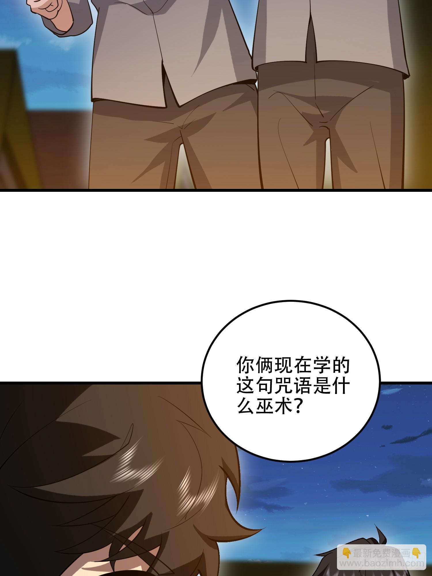 第一序列 - 594 敵襲(2/3) - 2