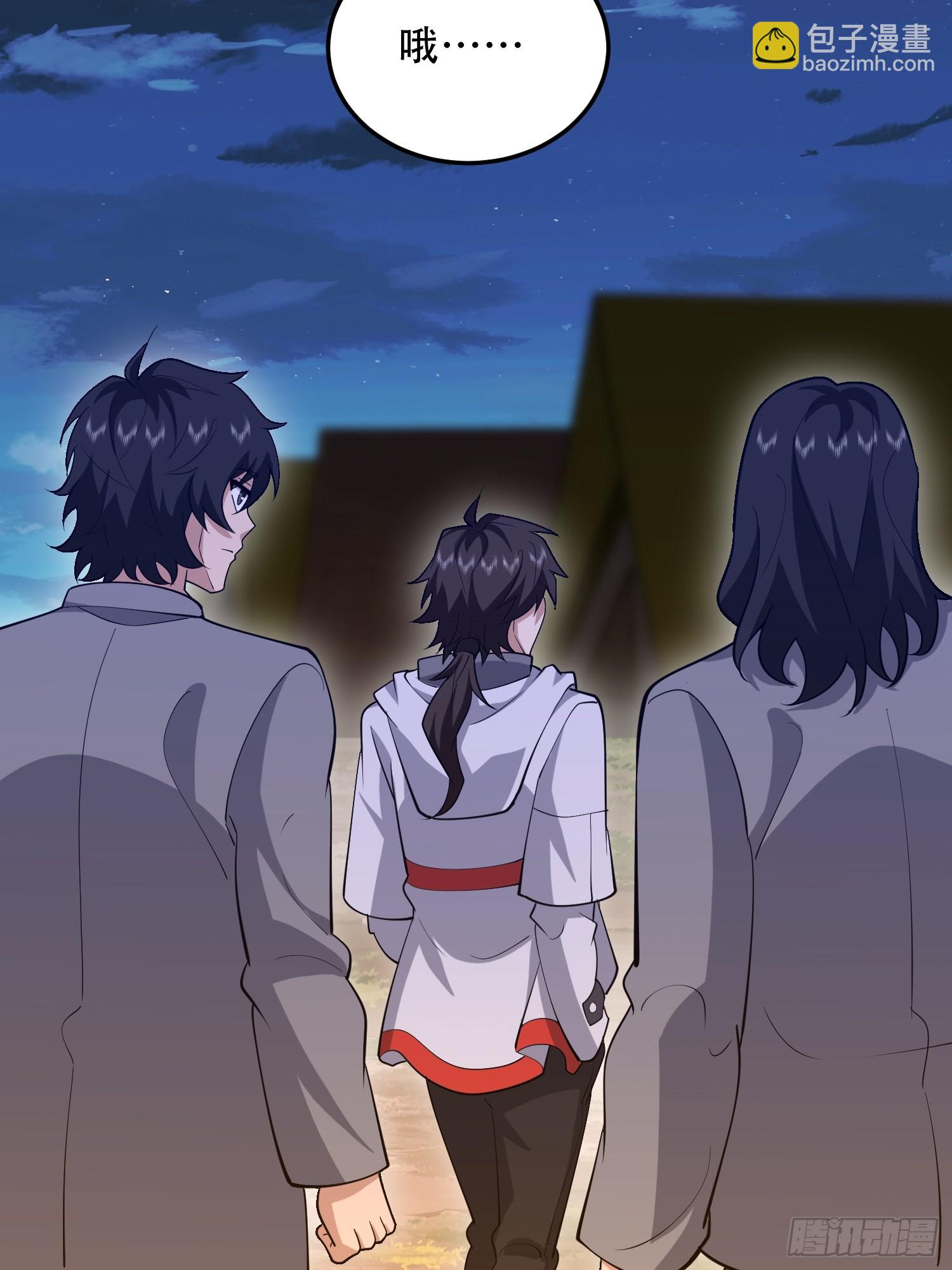 第一序列 - 594 敵襲(2/3) - 6