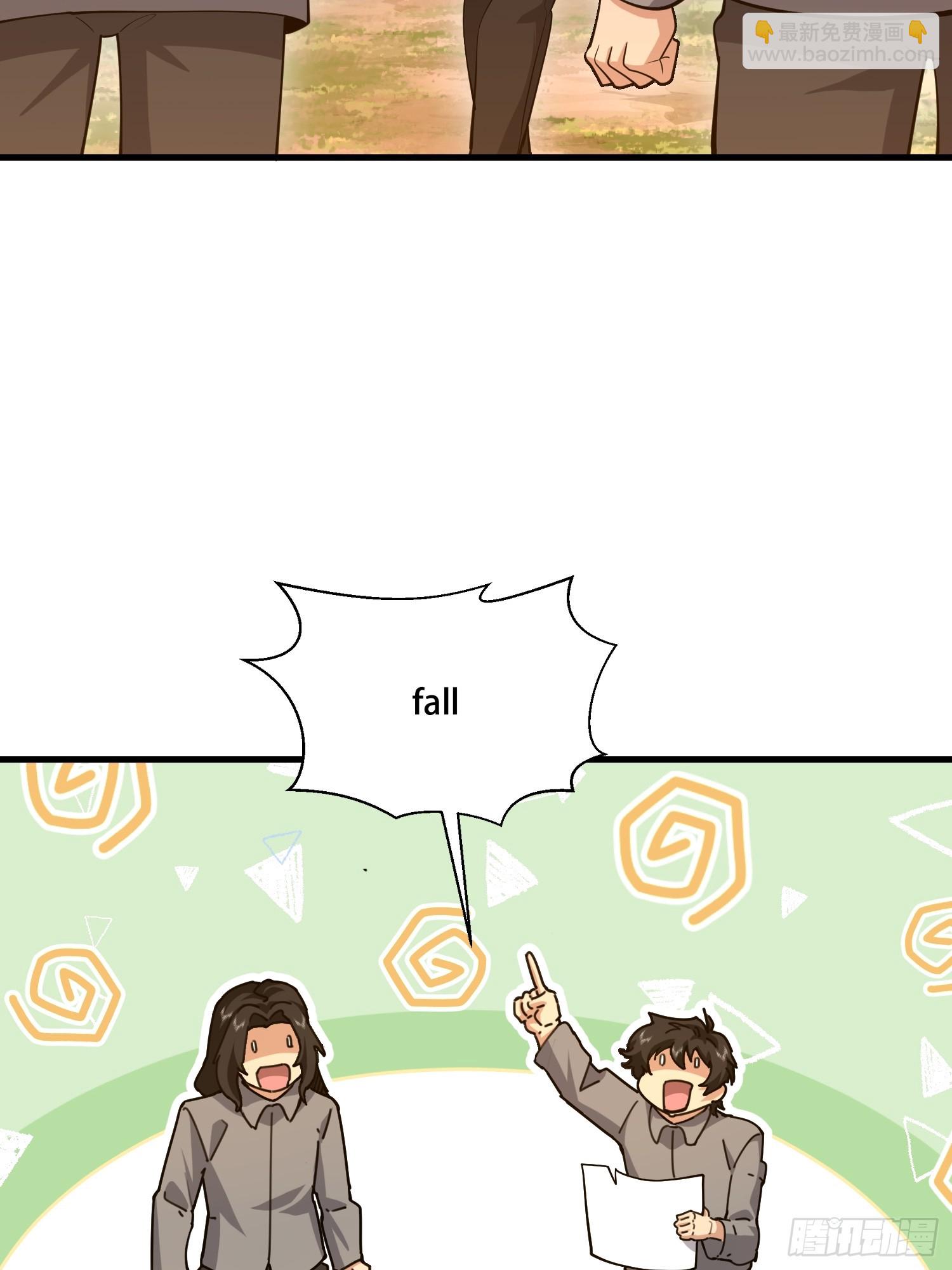 第一序列 - 594 敵襲(2/3) - 7