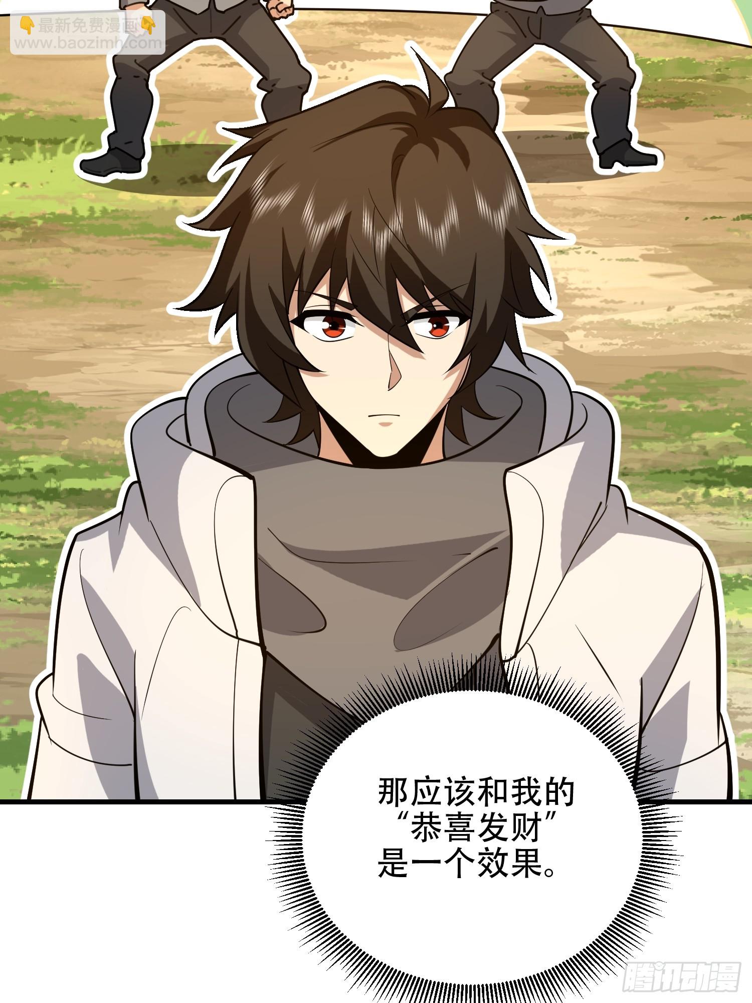 第一序列 - 594 敵襲(2/3) - 8