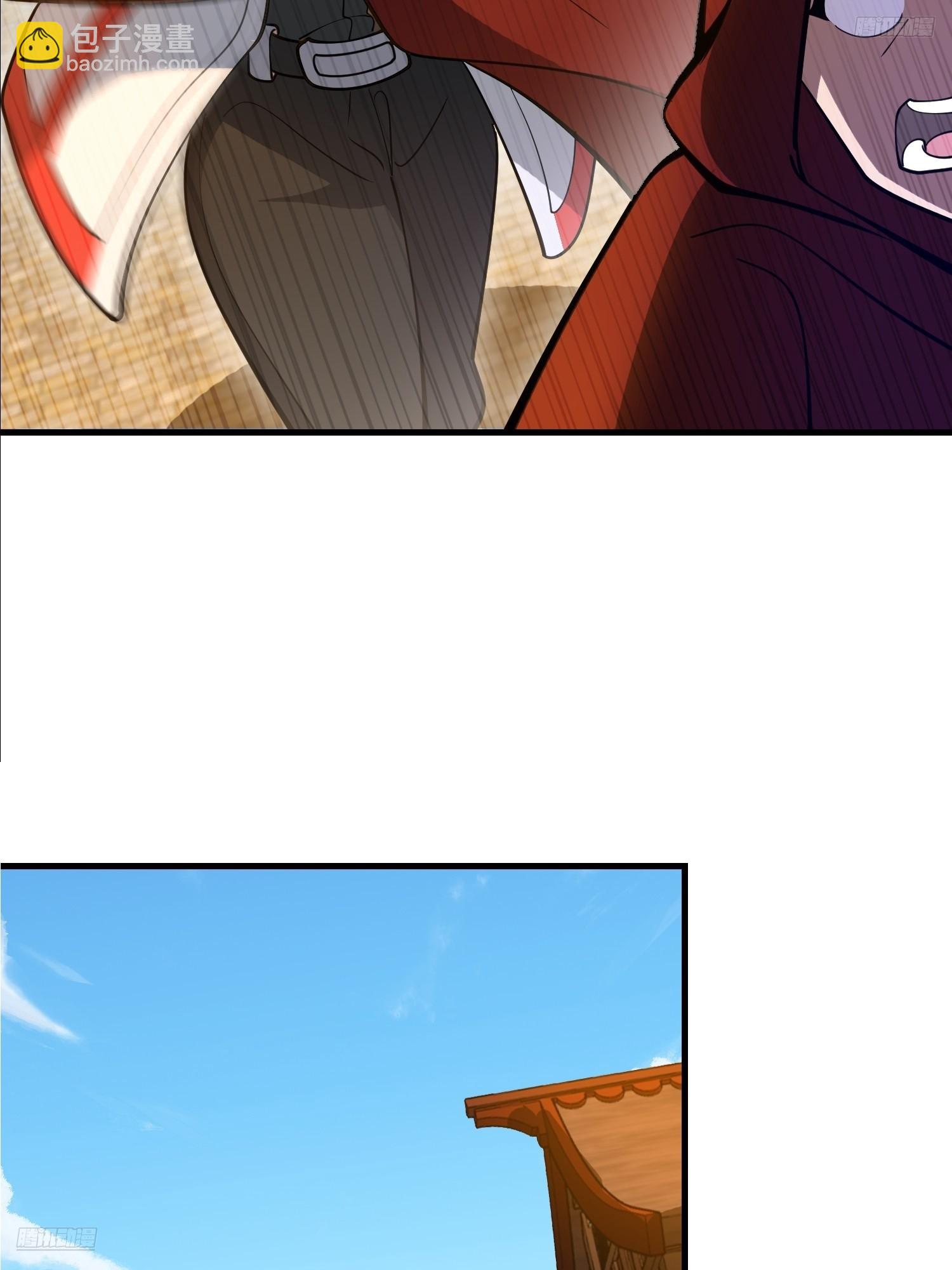 第一序列 - 594 敵襲(1/3) - 8