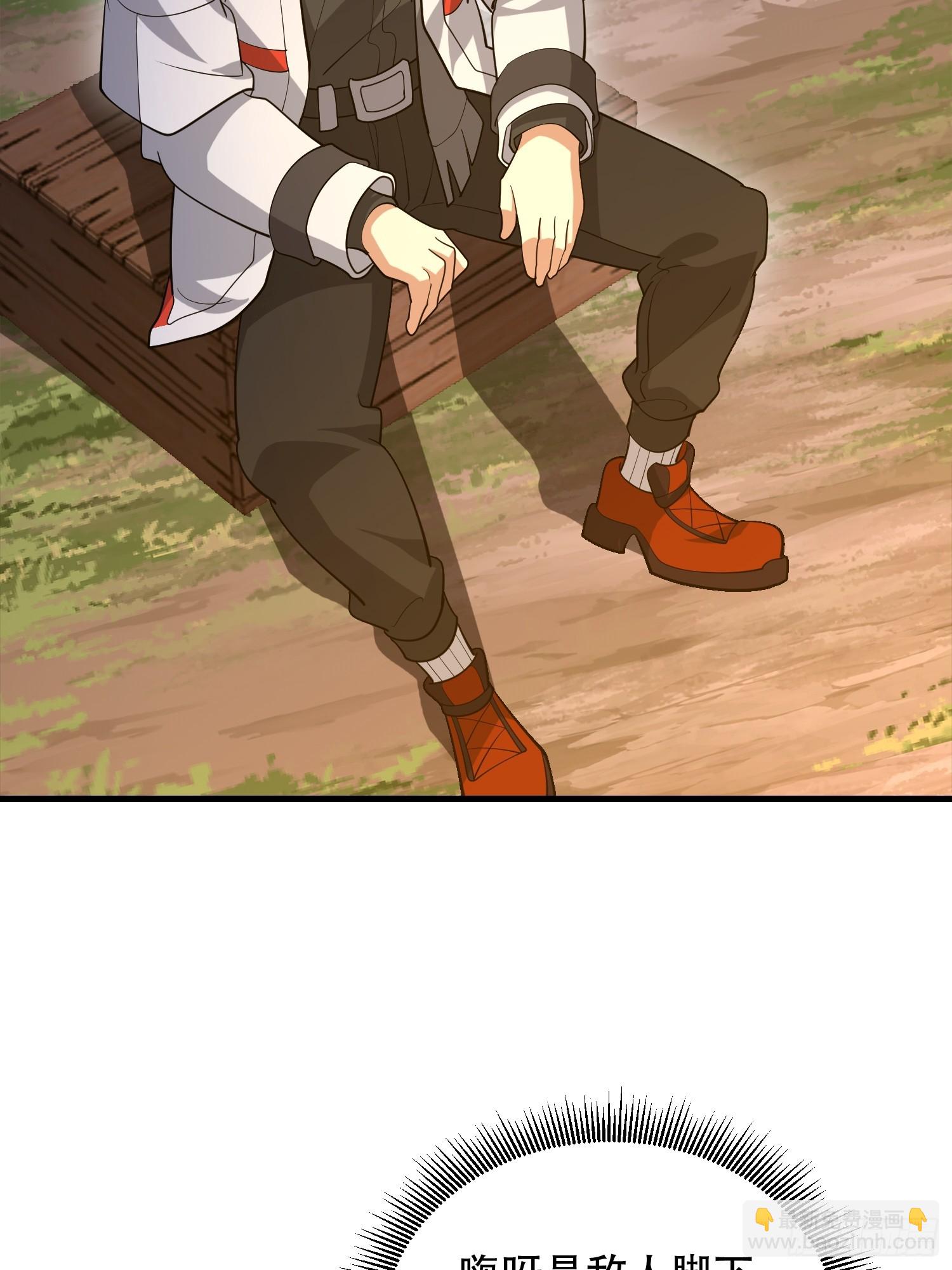 第一序列 - 594 敵襲(2/3) - 2