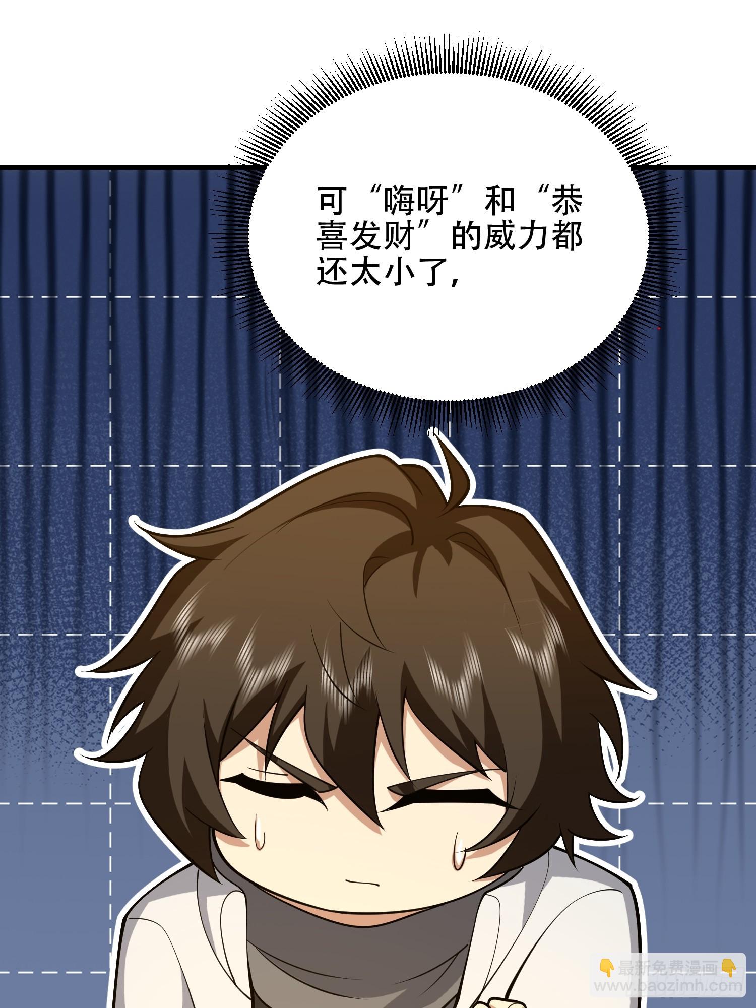 第一序列 - 594 敵襲(2/3) - 4