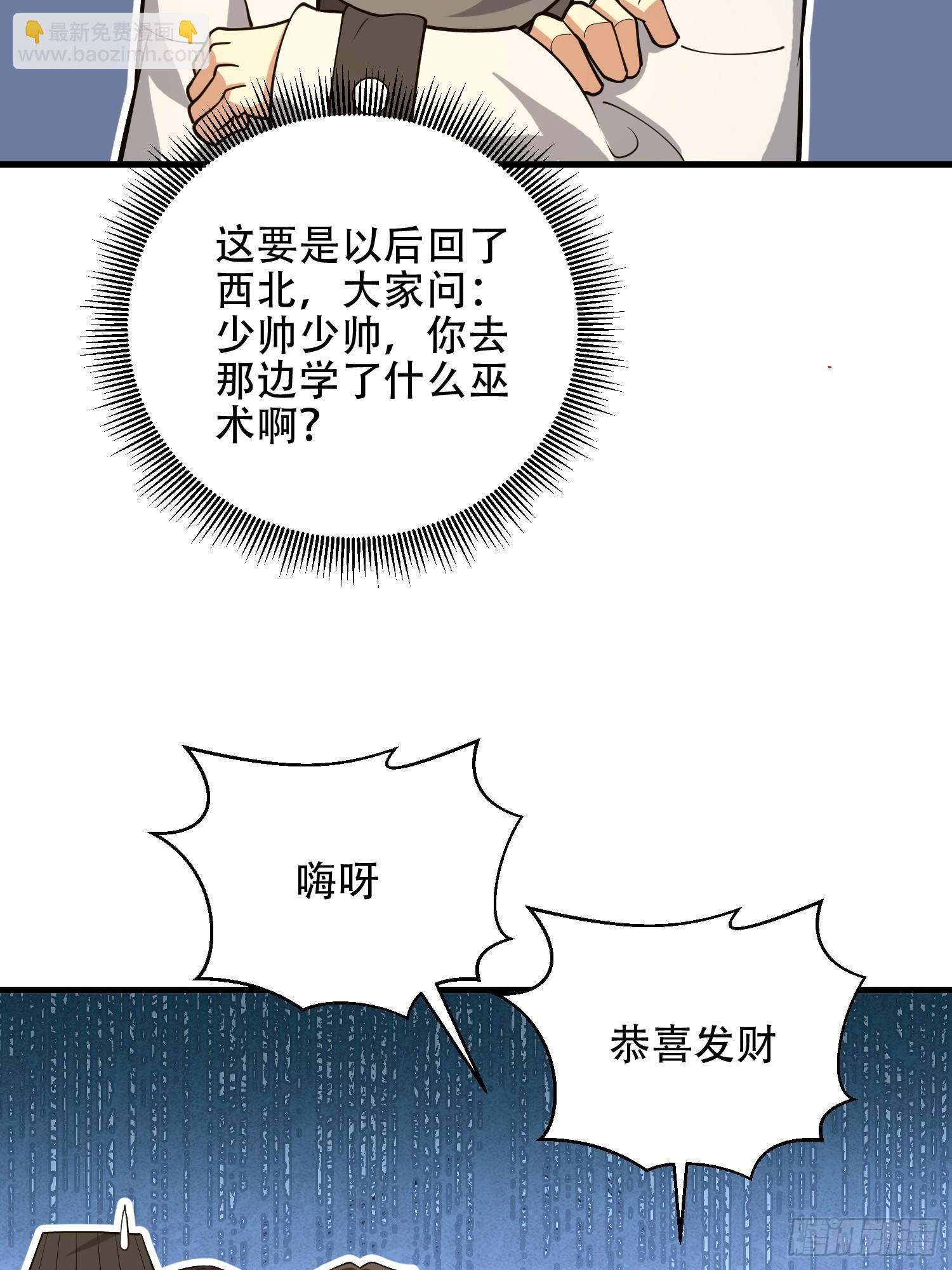 第一序列 - 594 敵襲(2/3) - 5