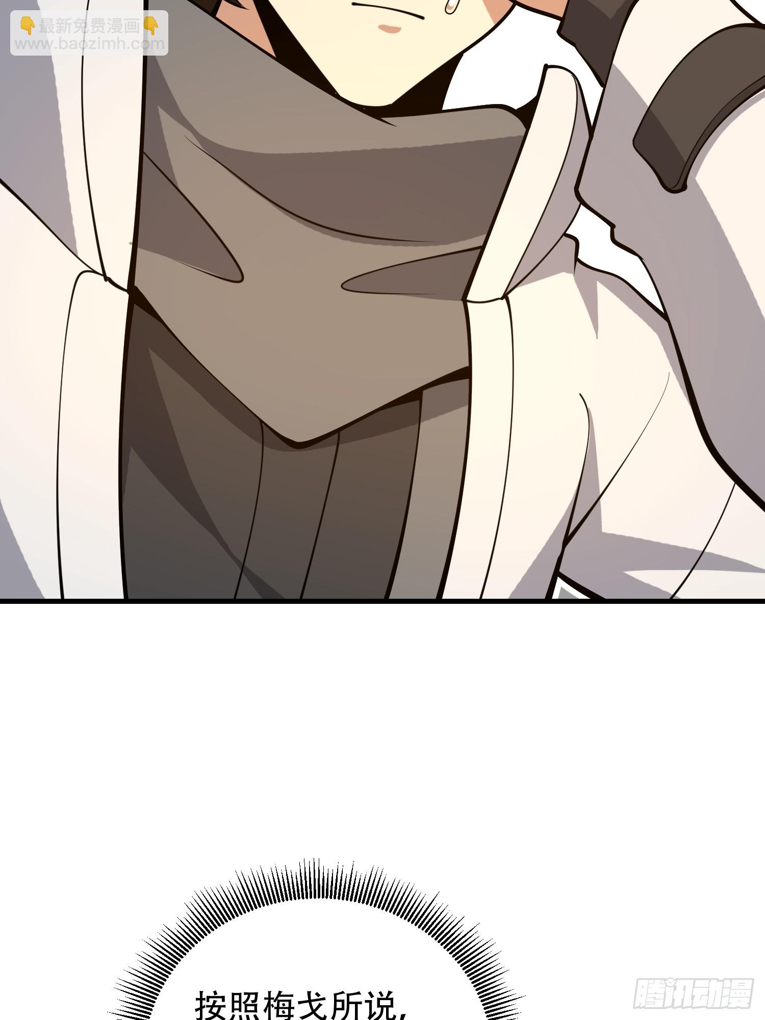 第一序列 - 594 敵襲(2/3) - 8