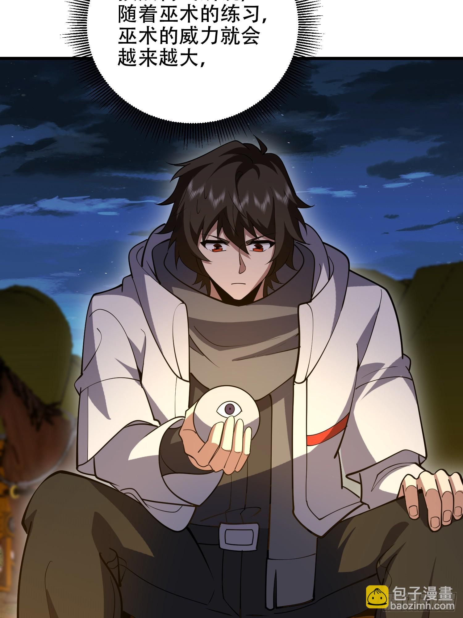 第一序列 - 594 敵襲(2/3) - 1