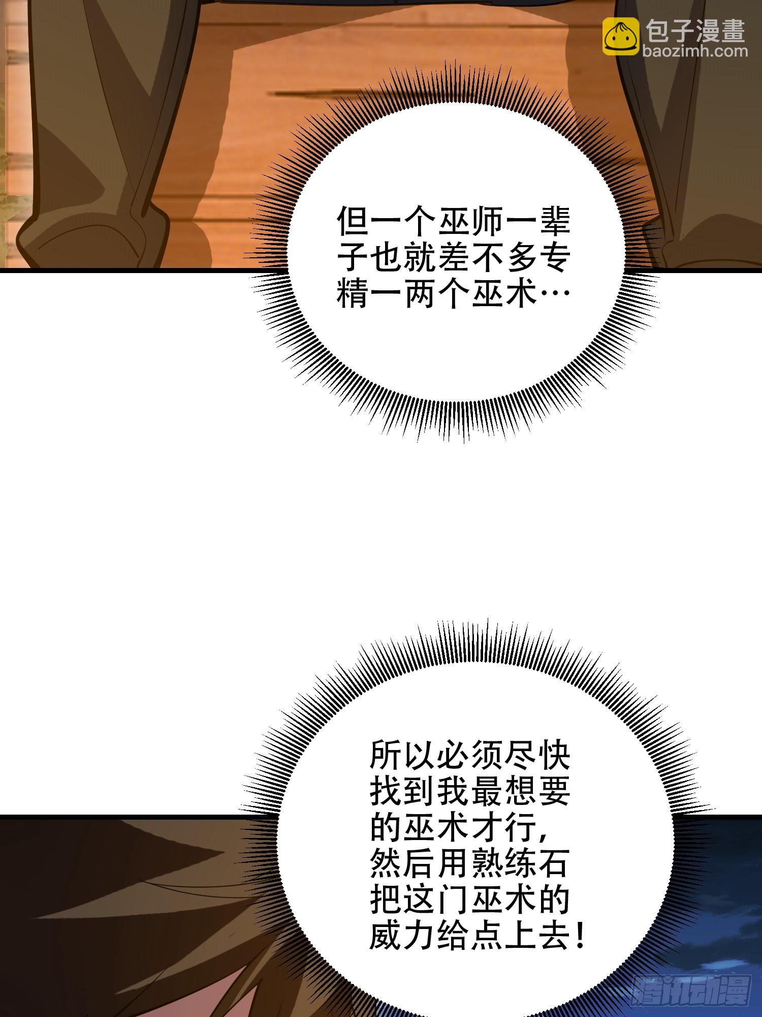 第一序列 - 594 敵襲(2/3) - 2