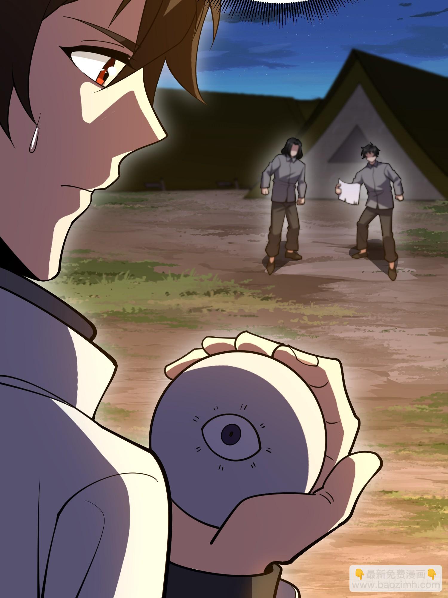 第一序列 - 594 敵襲(2/3) - 3