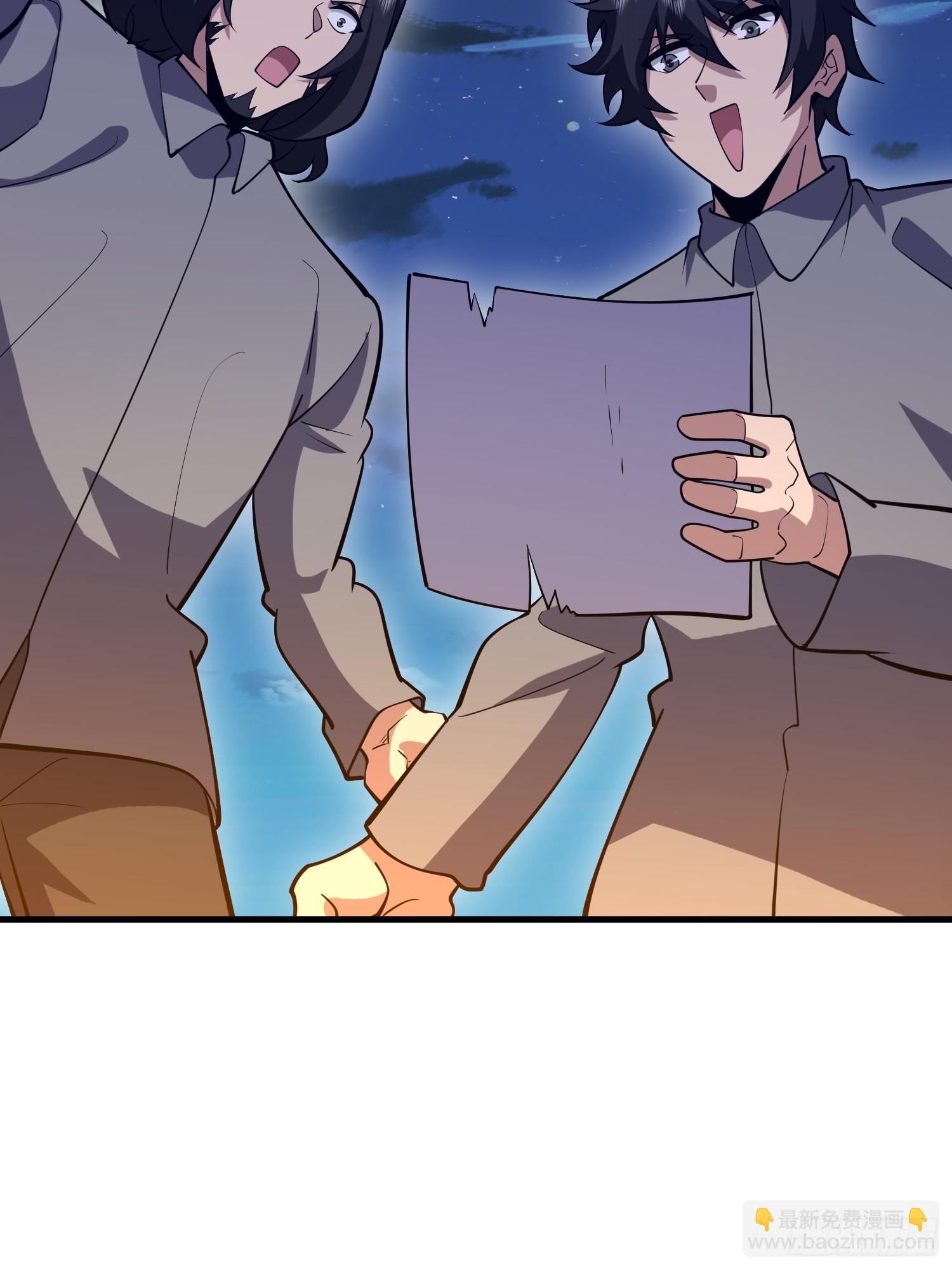 第一序列 - 594 敵襲(2/3) - 5