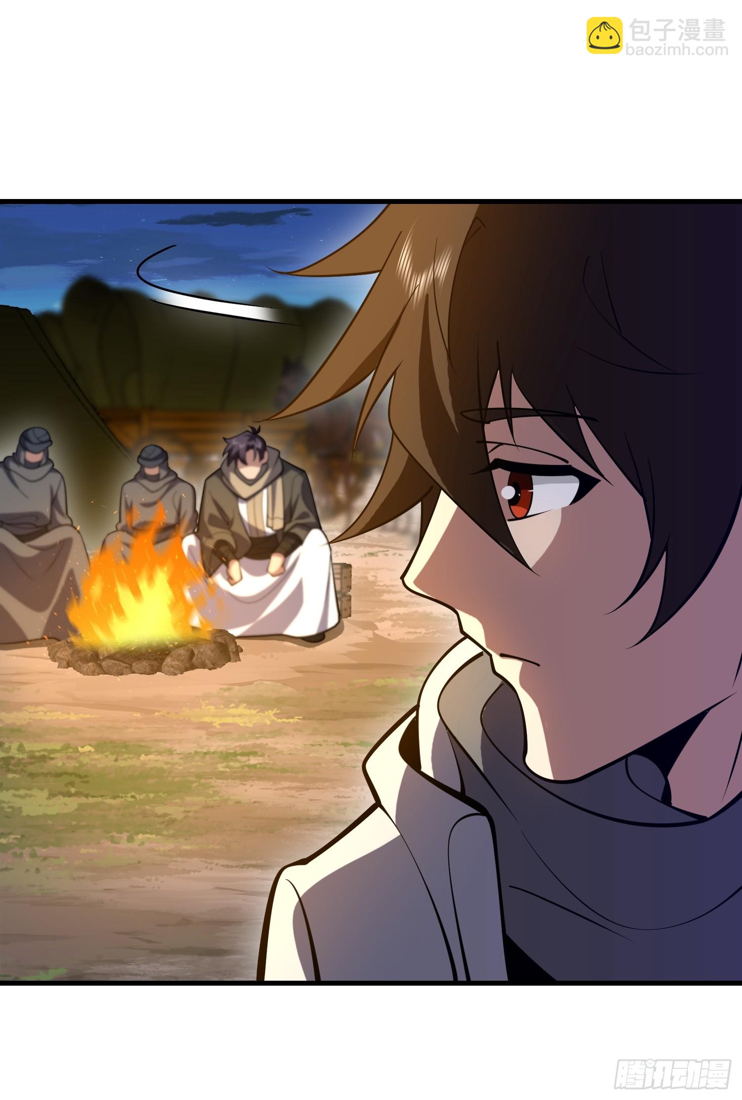 第一序列 - 594 敵襲(2/3) - 6