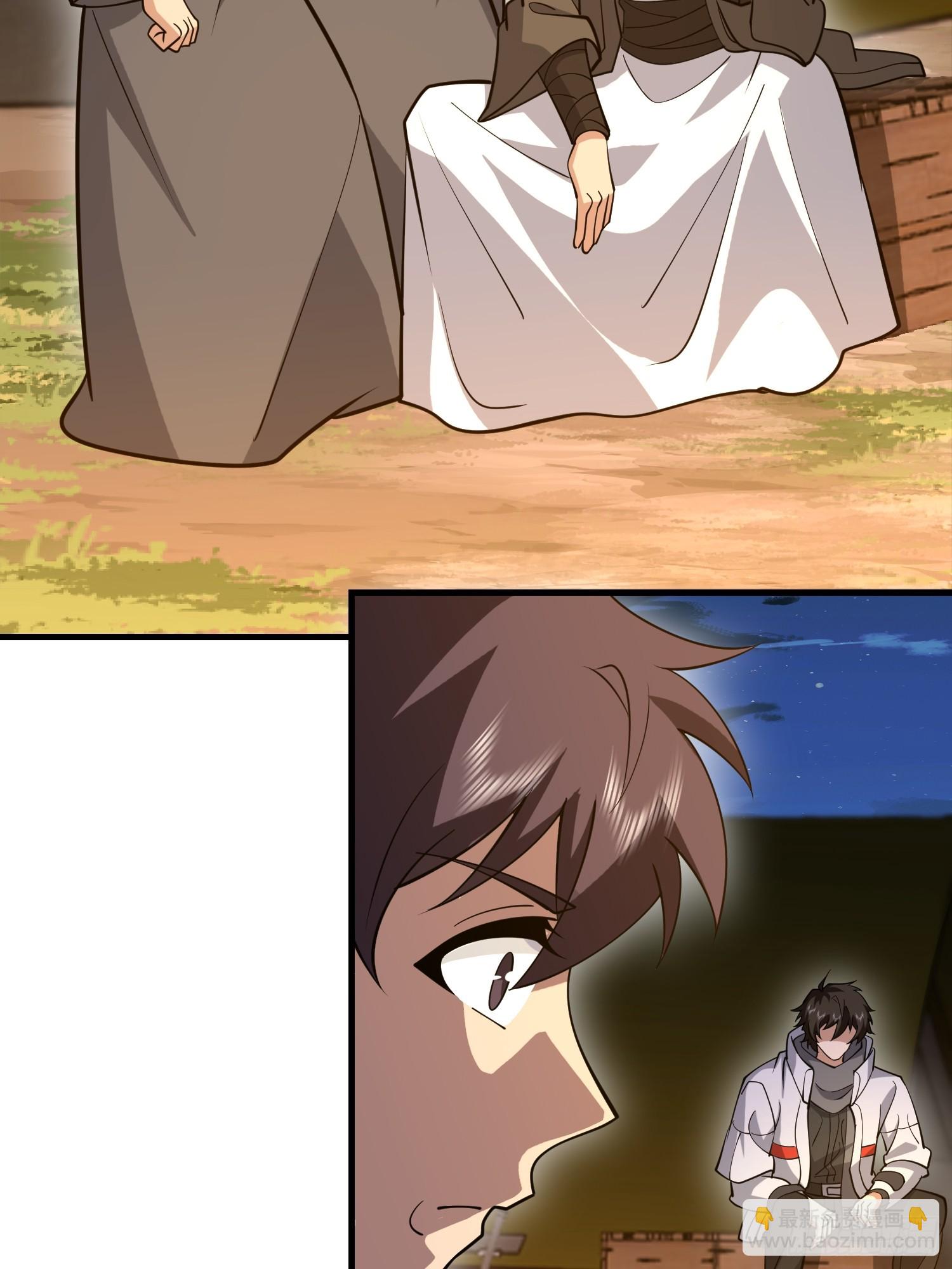 第一序列 - 594 敵襲(2/3) - 8