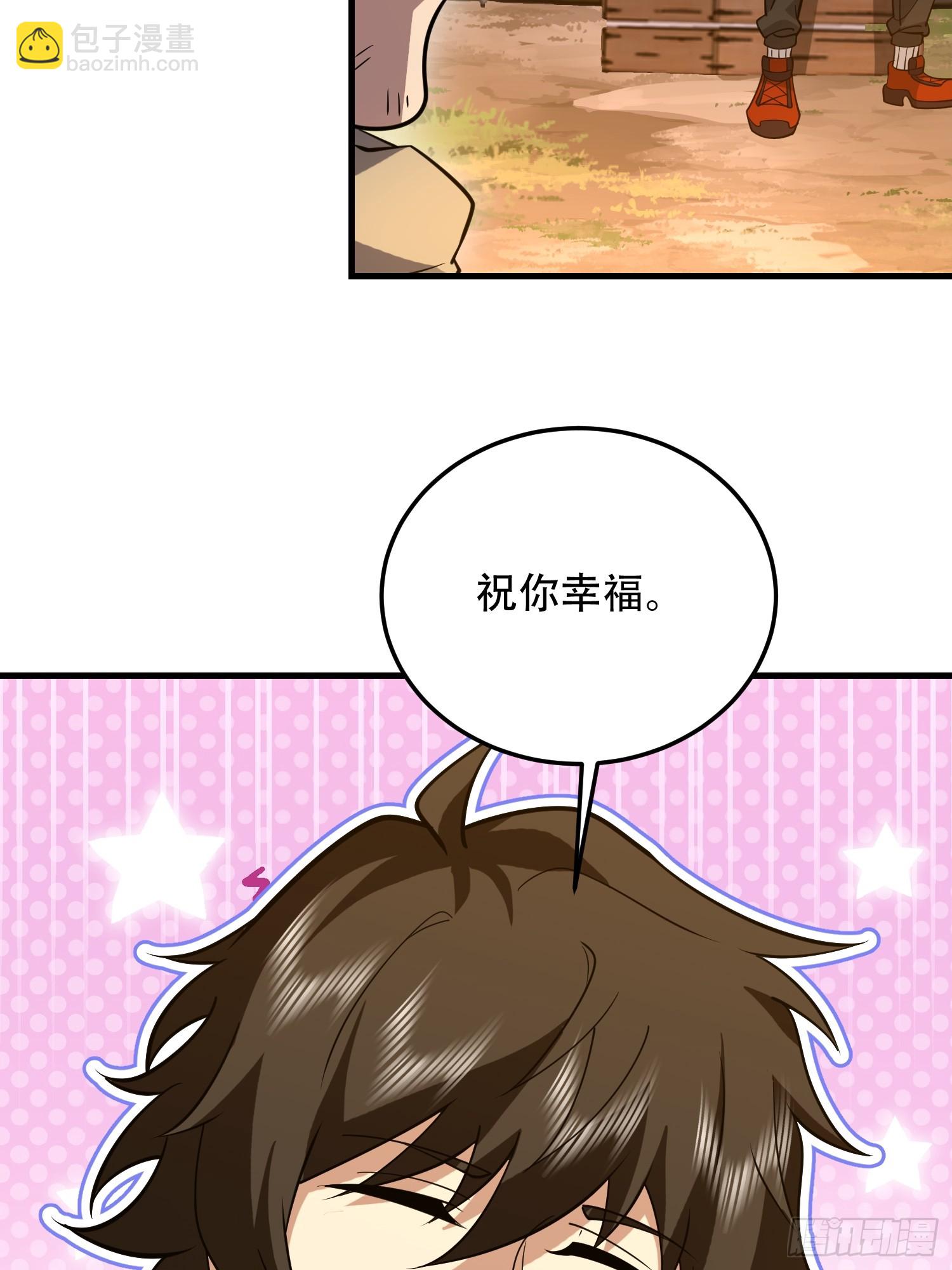 第一序列 - 594 敵襲(2/3) - 1