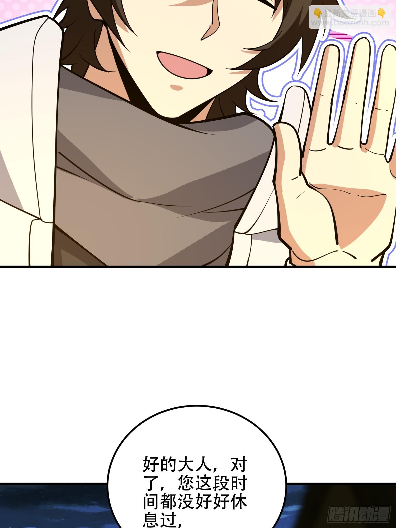 第一序列 - 594 敵襲(2/3) - 2