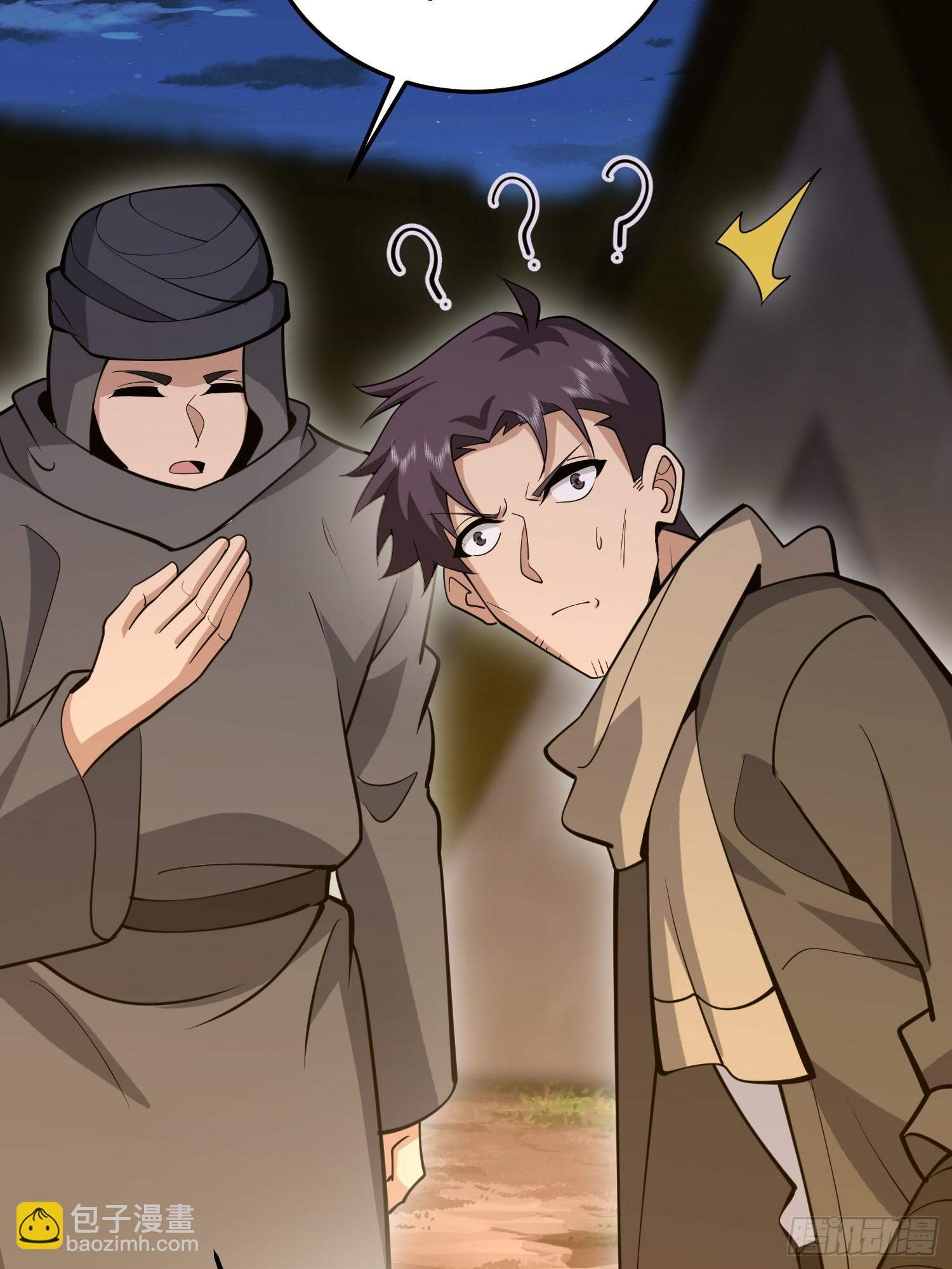 第一序列 - 594 敵襲(2/3) - 3